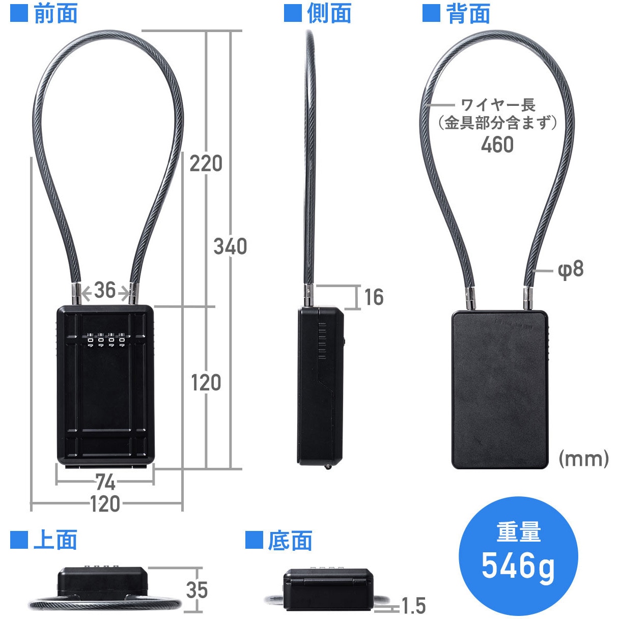 200-SL066BK セキュリティ鍵収納ボックス 1個 サンワダイレクト 【通販