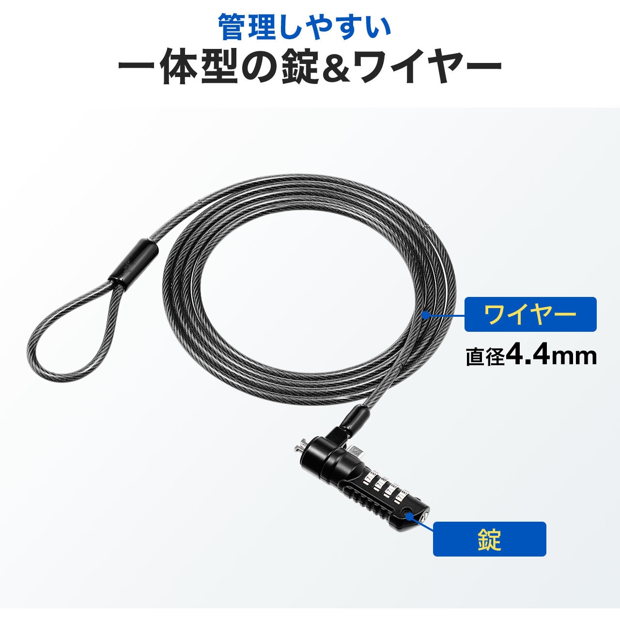 ⊿鈴雪⊿ 新規格nanoスロット対応 PCセキュリティワイヤー サンワダイレクト PC