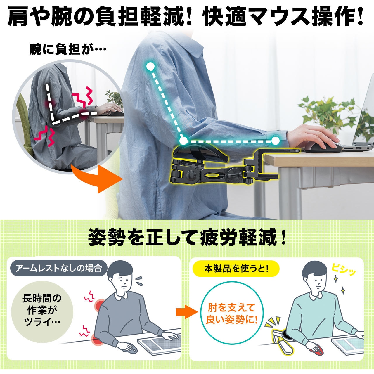 200-TOK011BK リストアーム(200-TOK011) サンワダイレクト ブラック色
