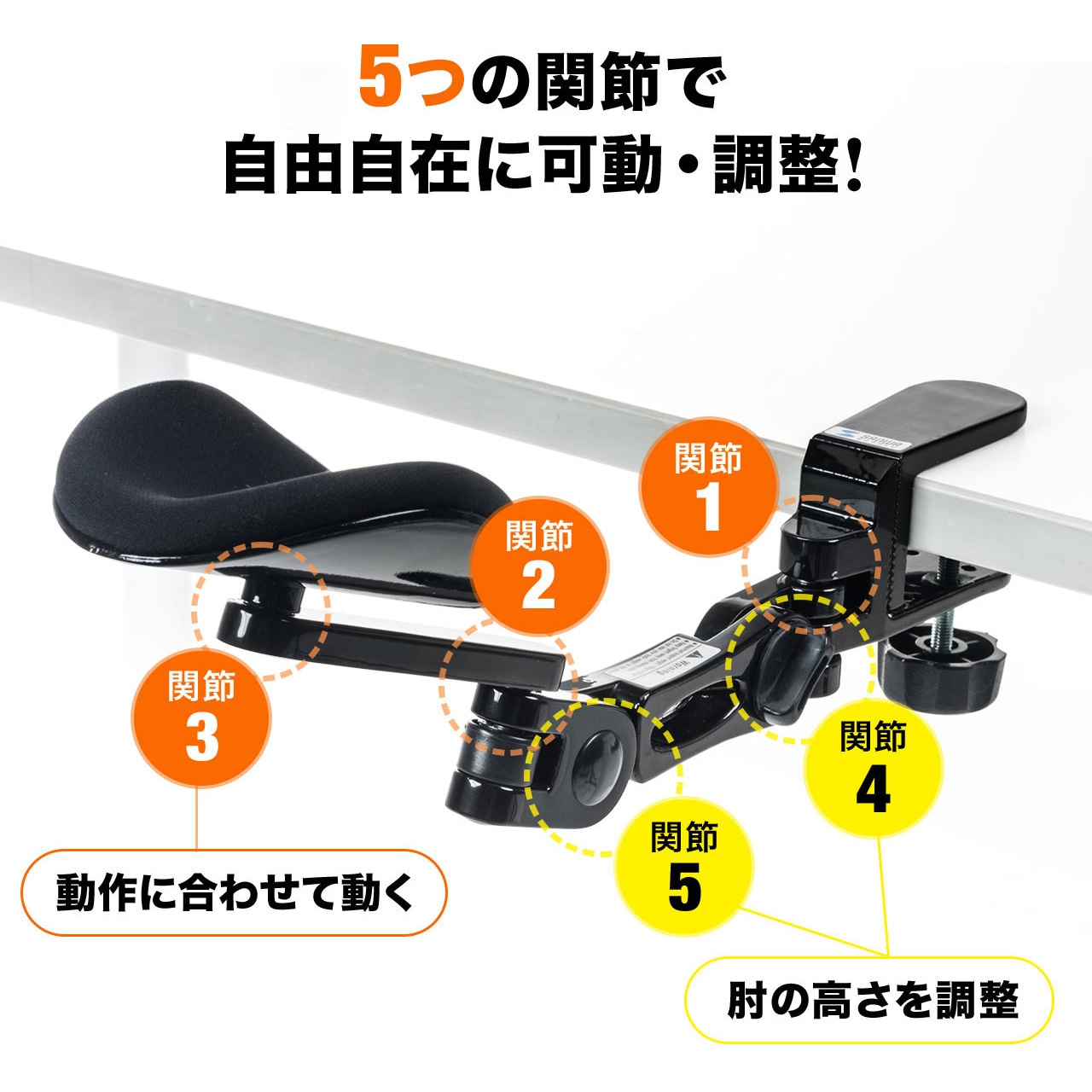 200-TOK011BK リストアーム(200-TOK011) サンワダイレクト ブラック色