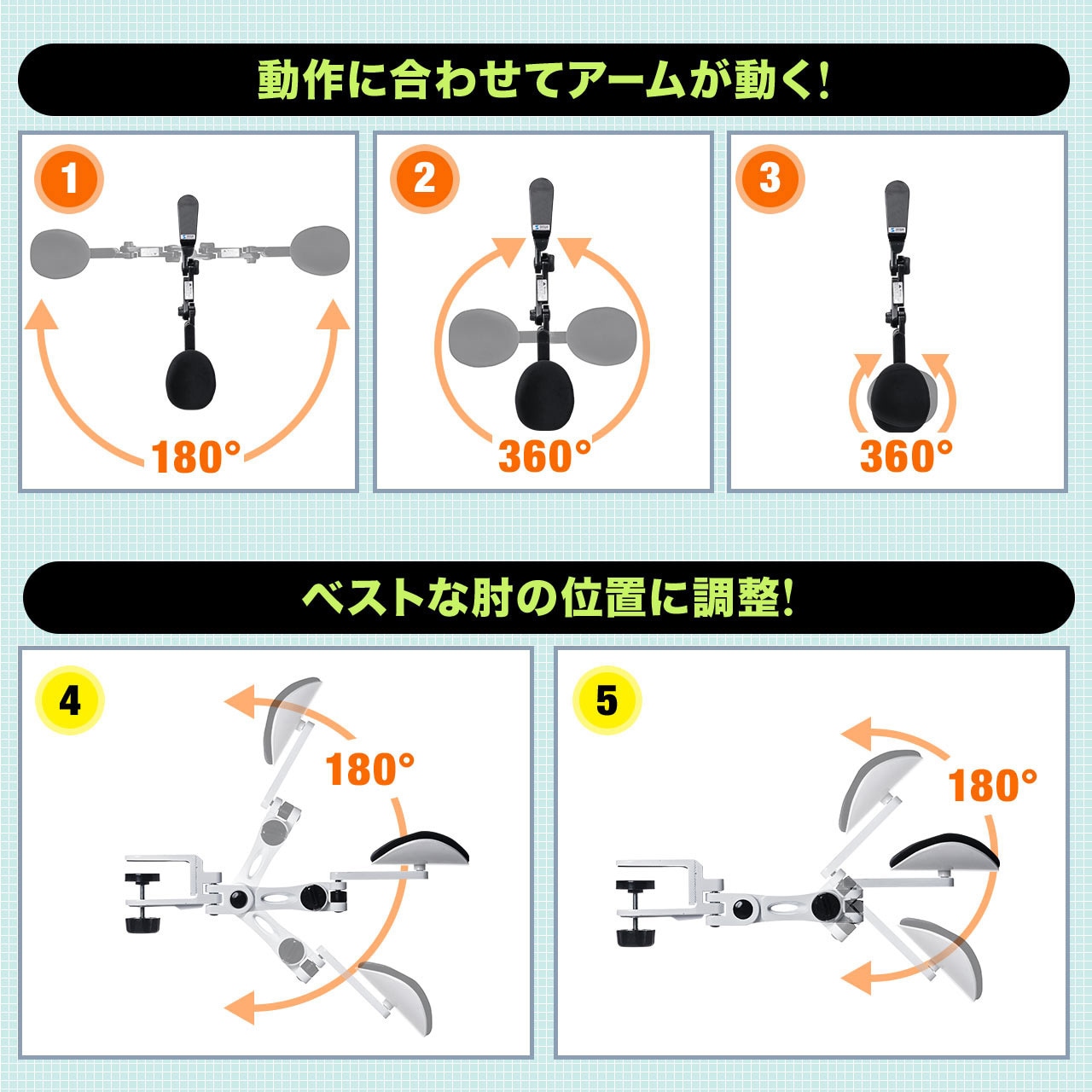 200-TOK011BK リストアーム(200-TOK011) サンワダイレクト ブラック色