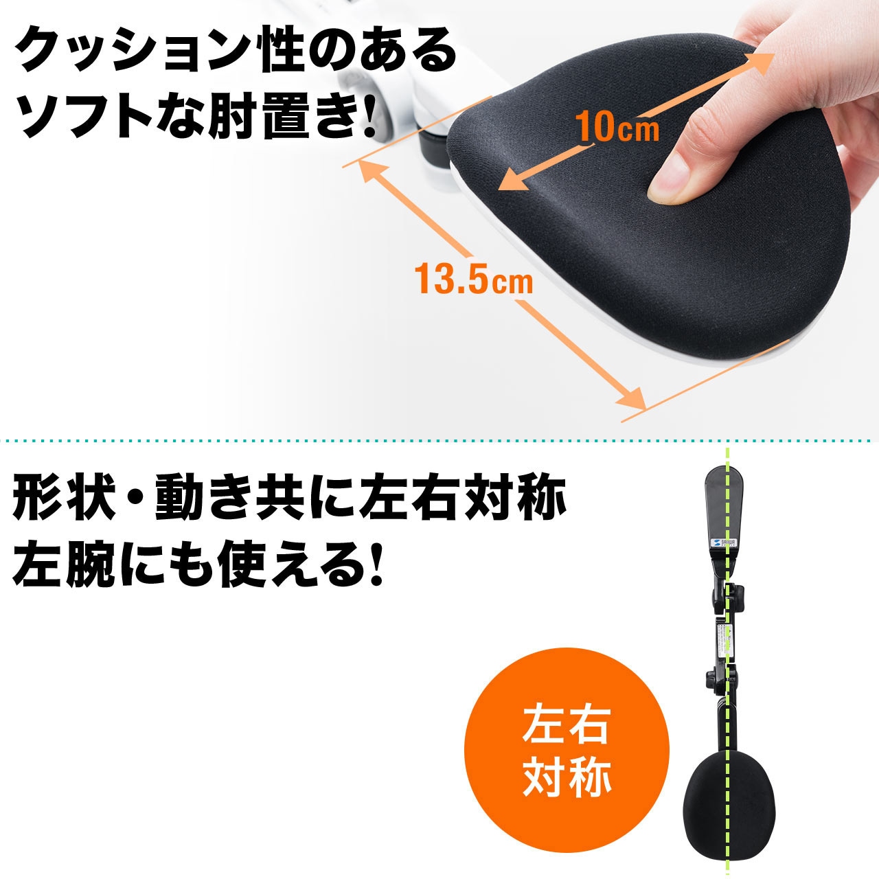 200-TOK011BK リストアーム(200-TOK011) サンワダイレクト ブラック色