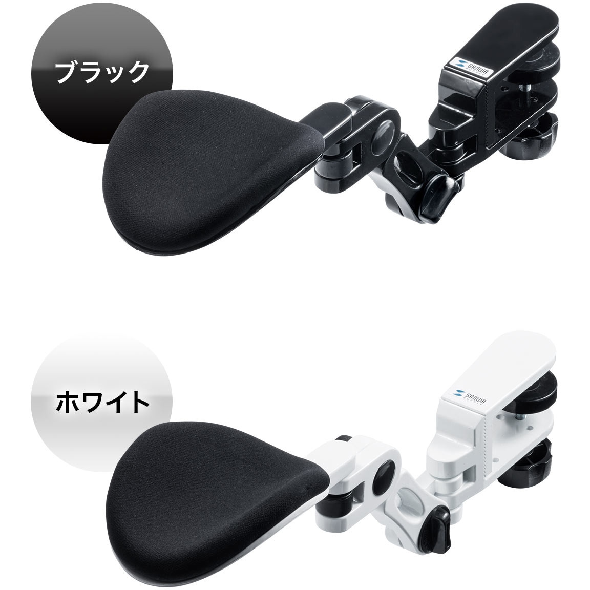 エルゴリストアーム 200-TOK011シリーズ 200-TOK011BK リストアーム(200-TOK011) サンワダイレクト ブラック色
