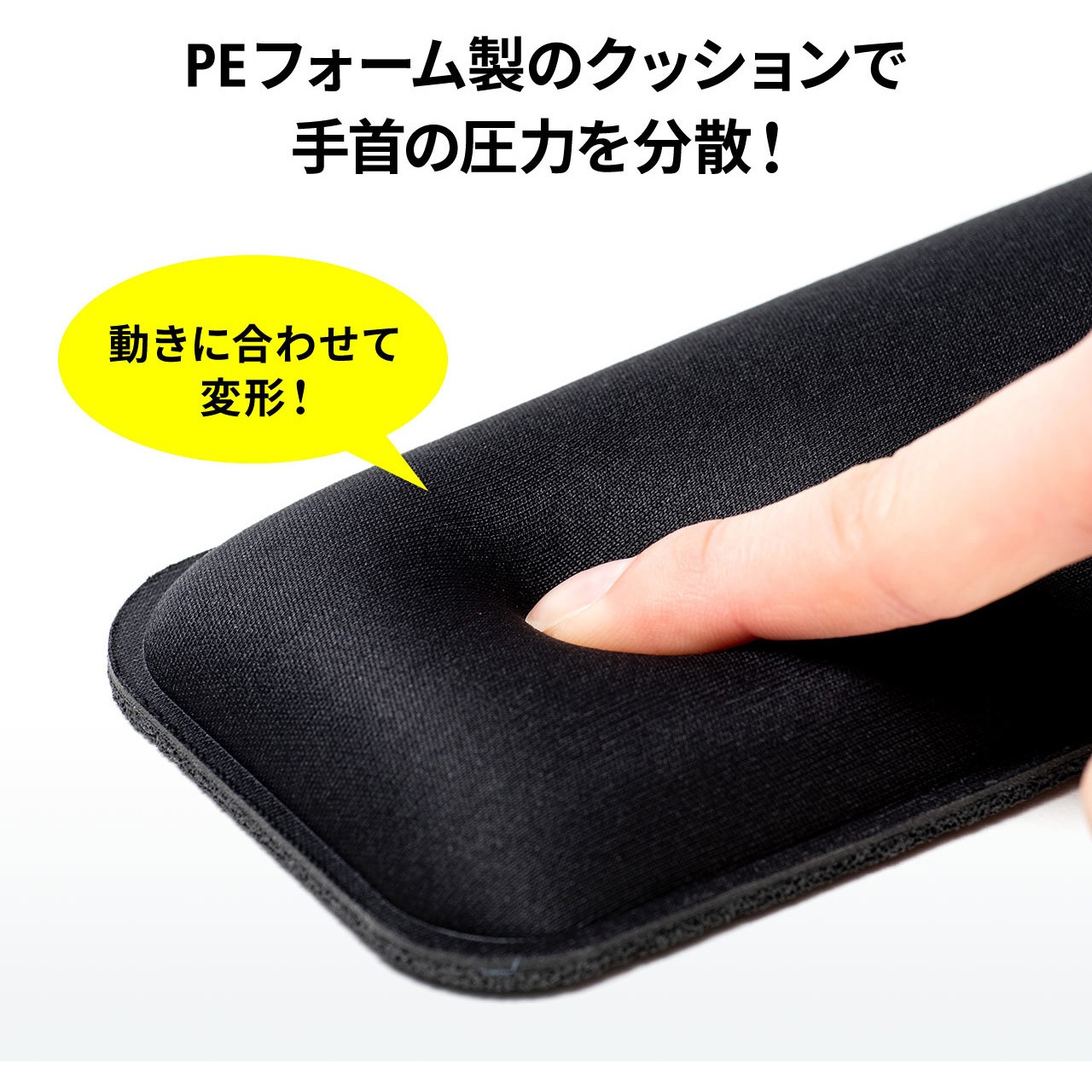 200-TOK015BK リストレスト サンワダイレクト ブラック色 - 【通販