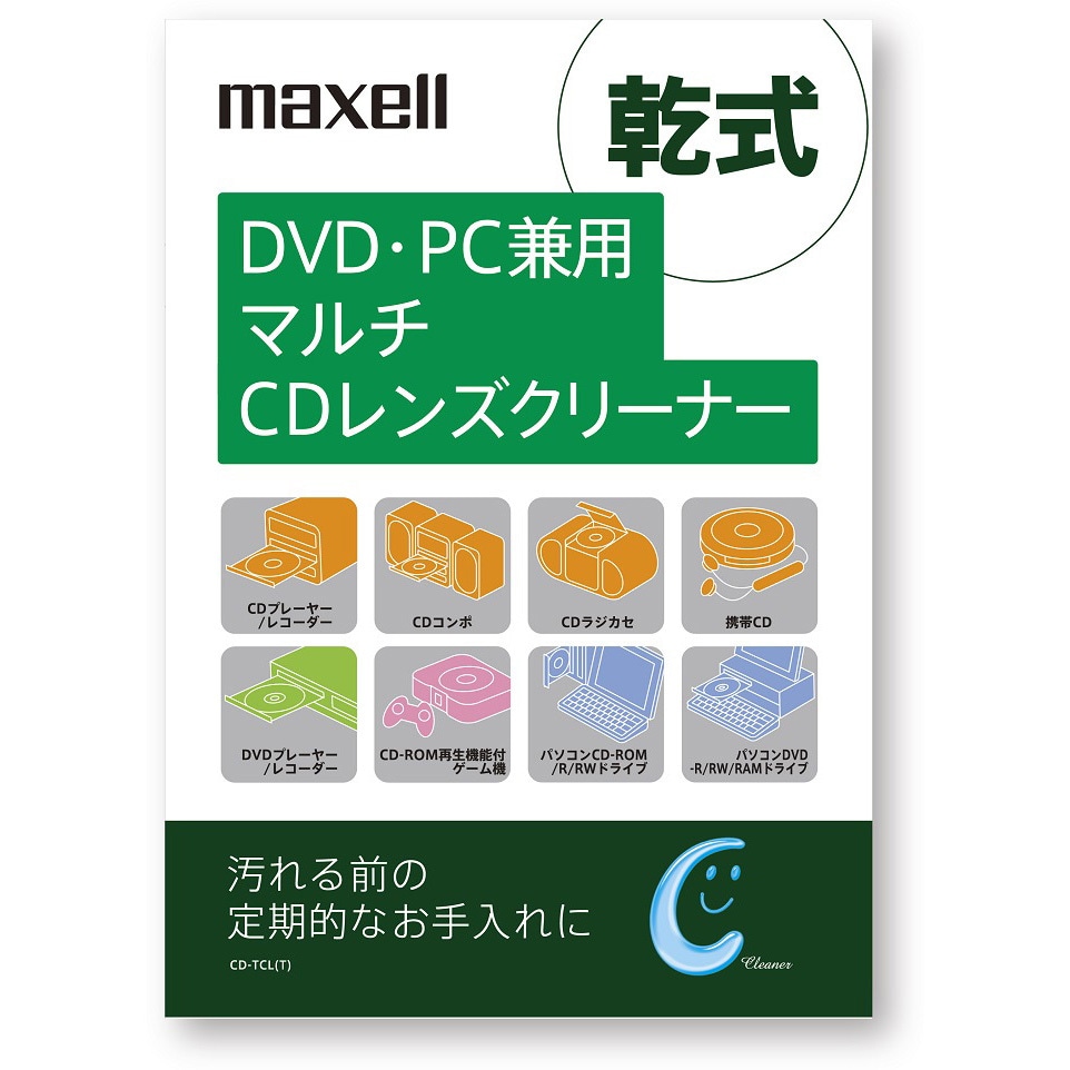 cd 販売 デッキ クリーナー