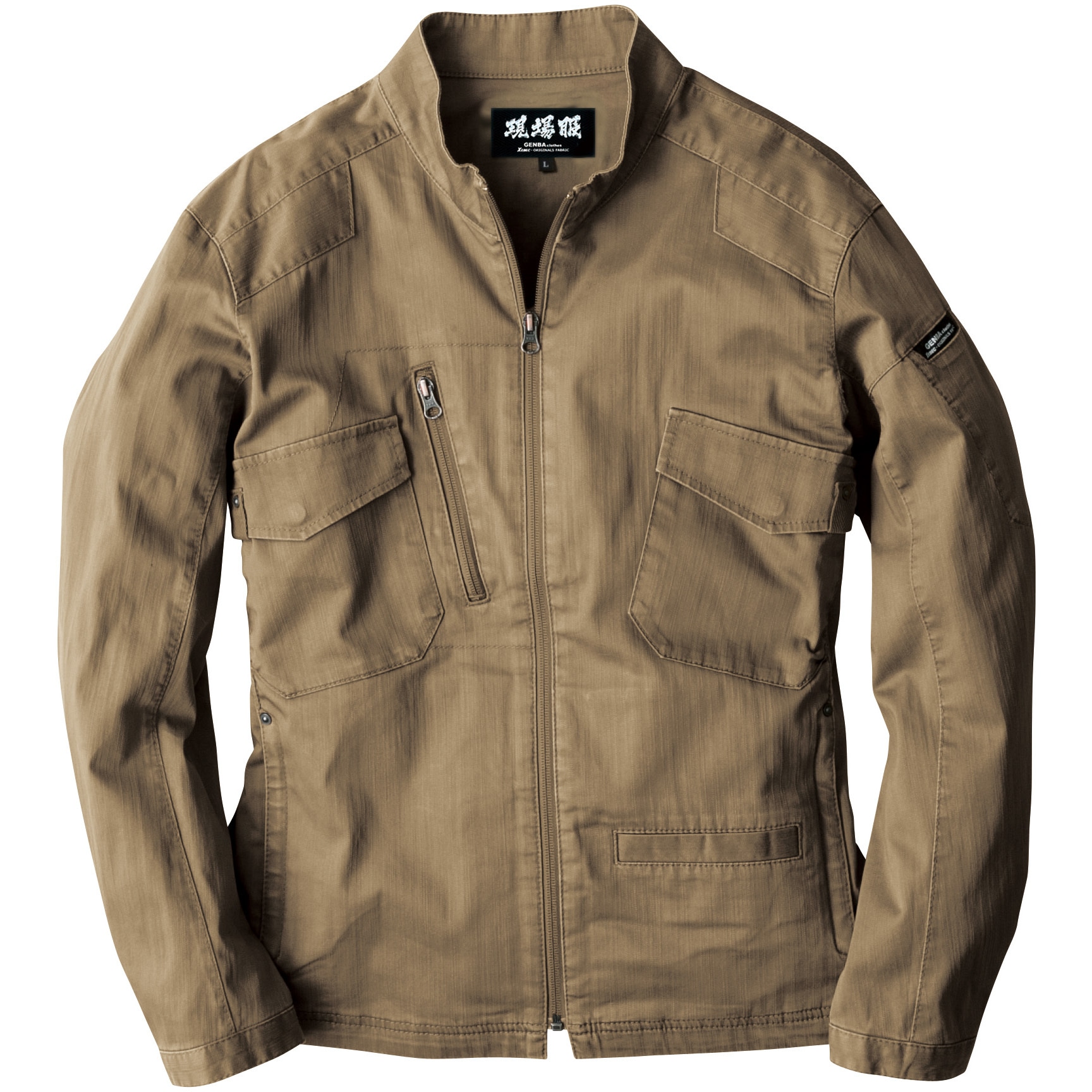 2234 現場服 長袖ブルゾン 2234 ジーベック ストレッチスラブツイル キャメル色 5L着丈69cm