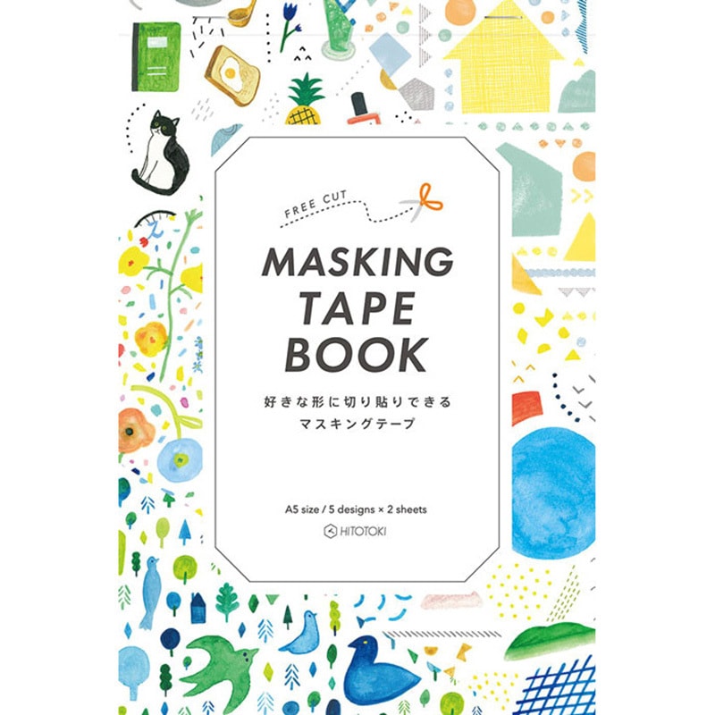 マスキングテープ　ムック本 楽天市場】マスキングテープ マインドウェイブ MIND WAVE