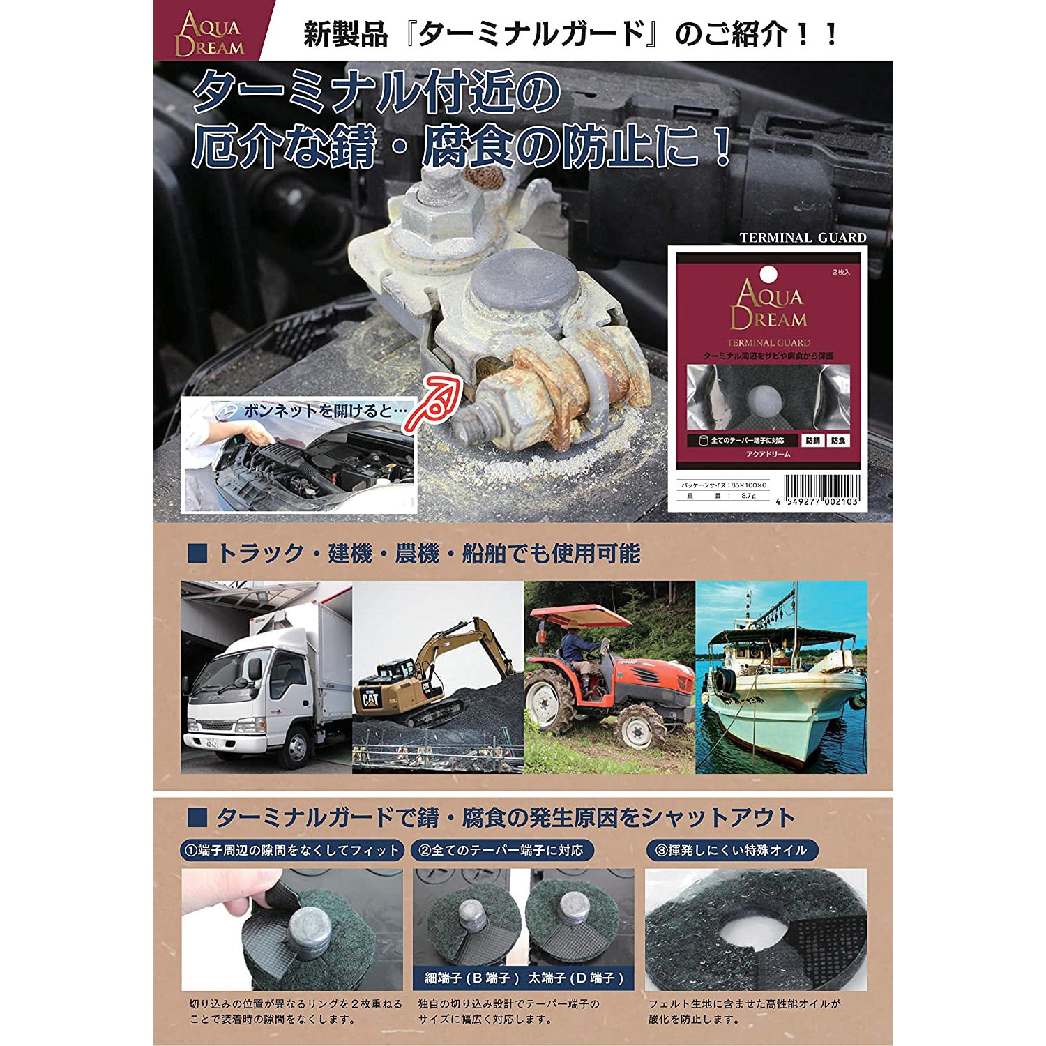 AD-S-115-TG アイドリングストップ車用 PLATINUM CAR BATTERY