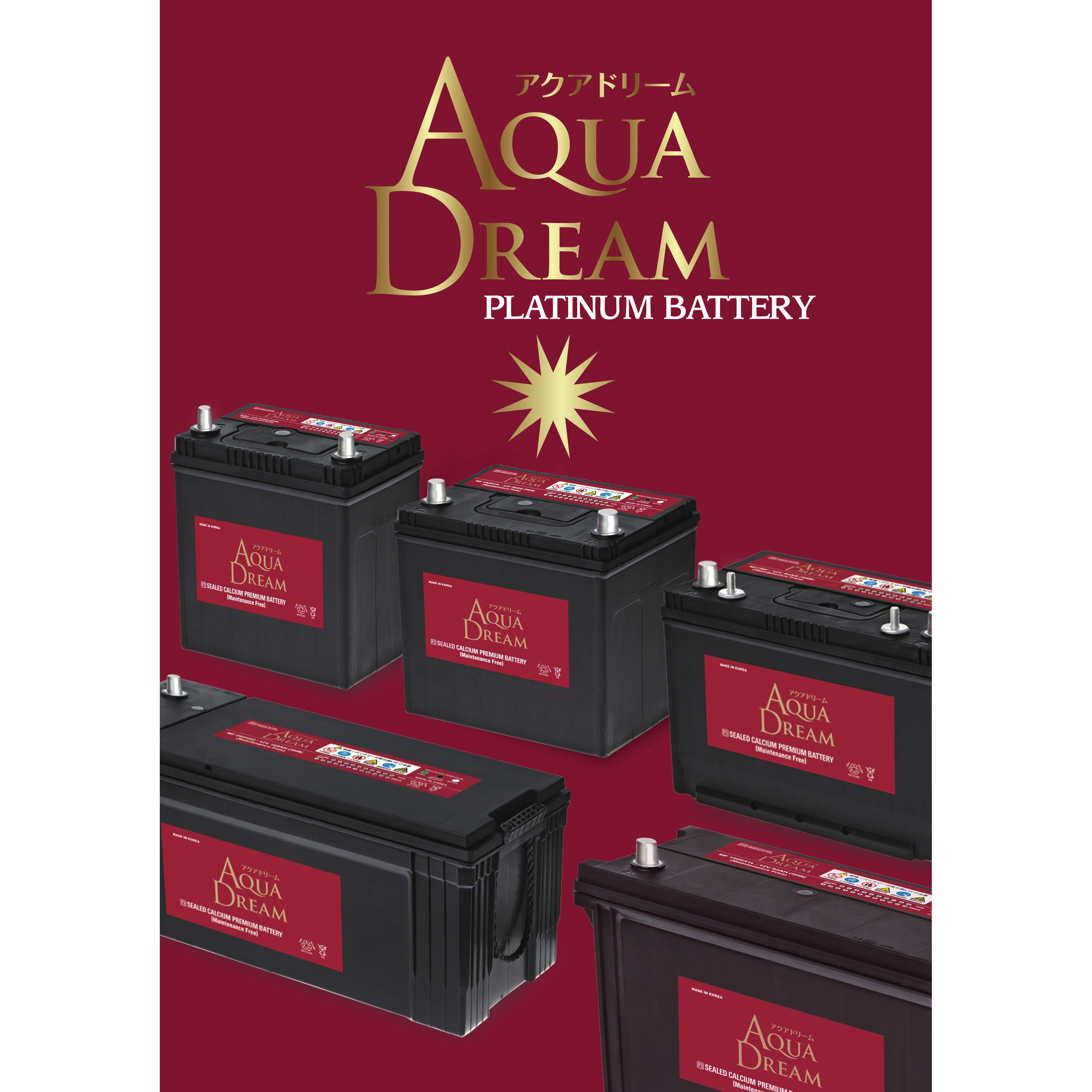 AD-MF100D23R-TG 充電制御車対応 PLATINUM CAR BATTERY(ターミナル
