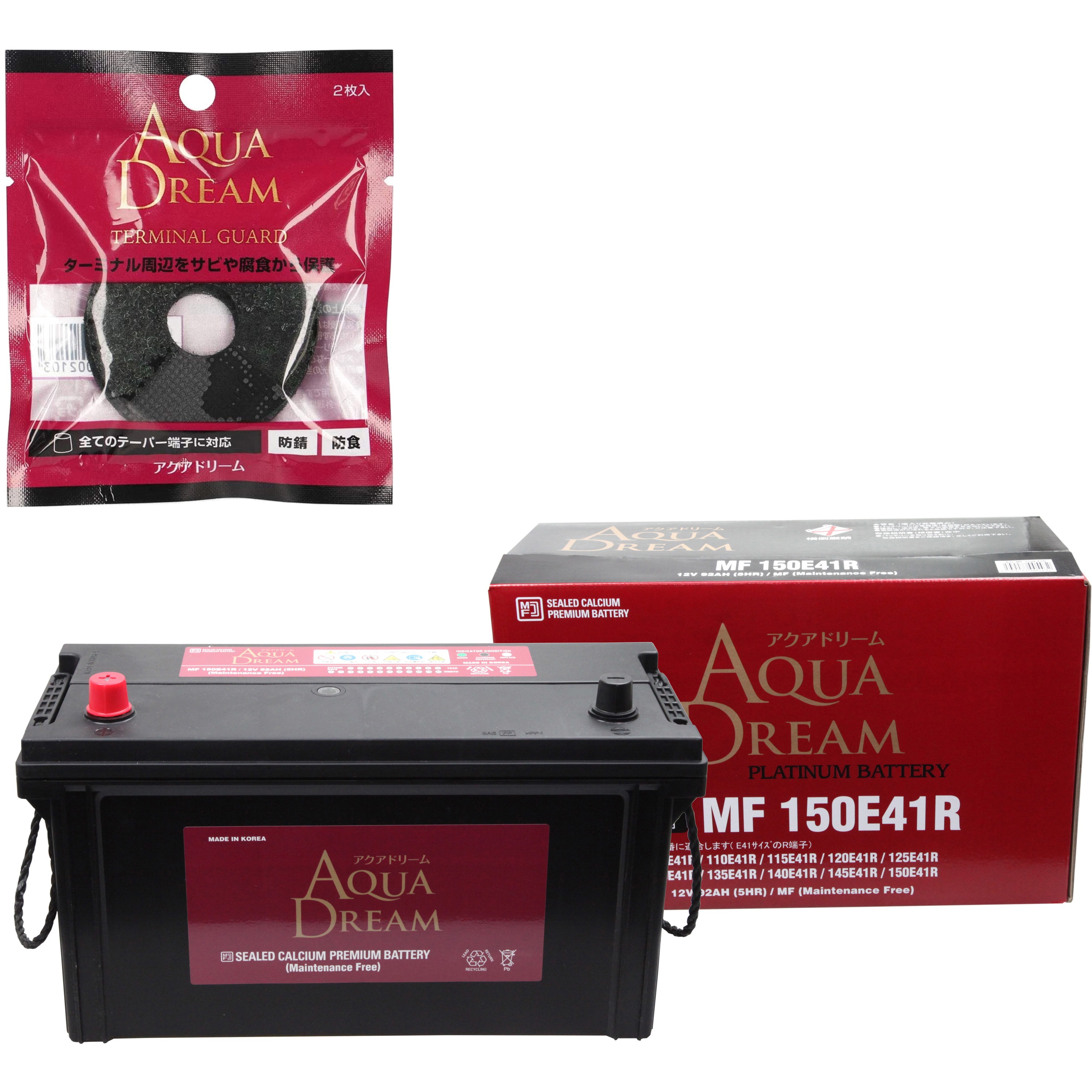 MF150E41R 120E41R 130E41R AQUA DREAM アクアドリーム バッテリー シールド型 密閉式 メンテナンスフリー 業務車両