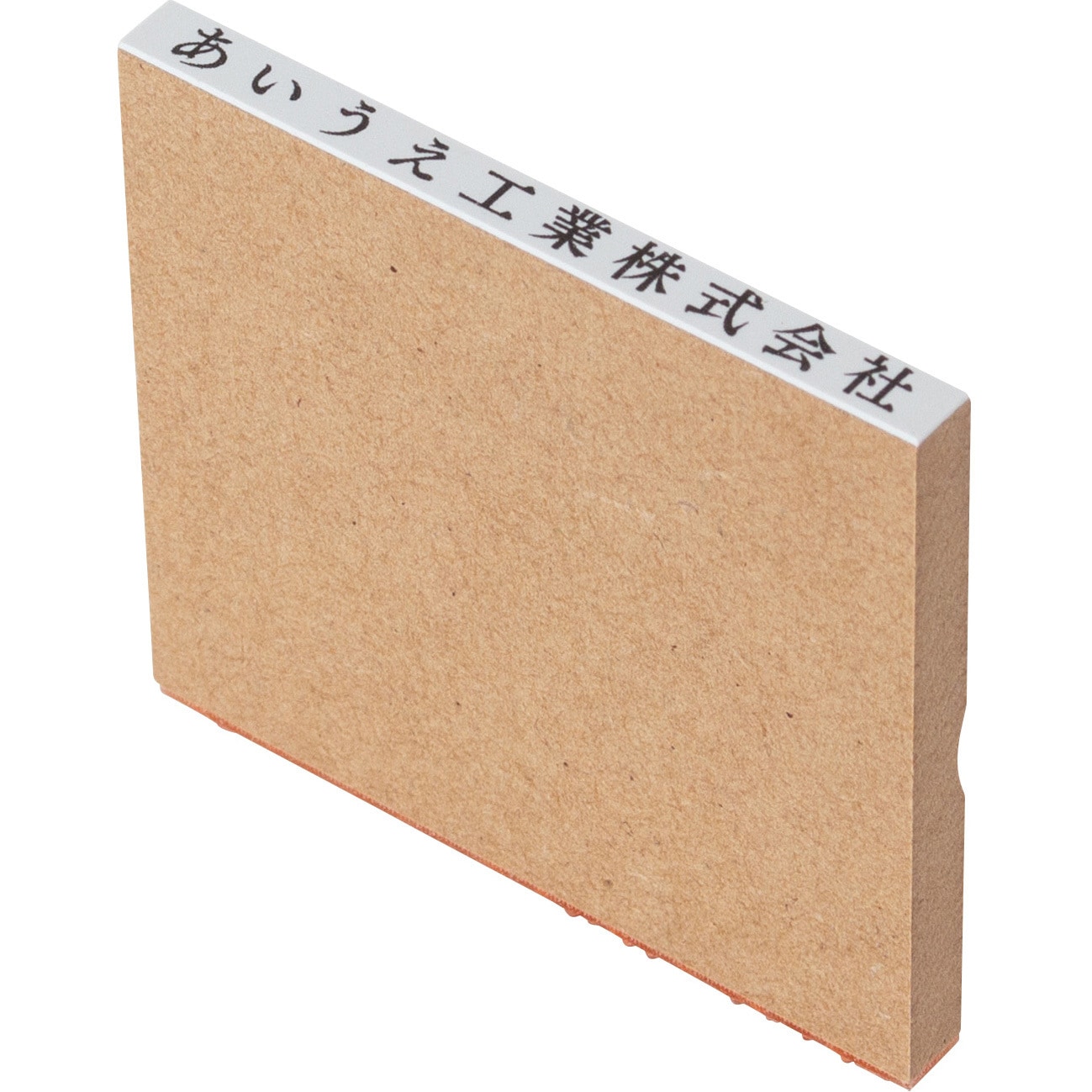 【送料無料】ゴム印ハンコ オーダー受付専用 送料無料 ゴム印 1行印 オーダー 6×6~100mm ポスト便限定 文字