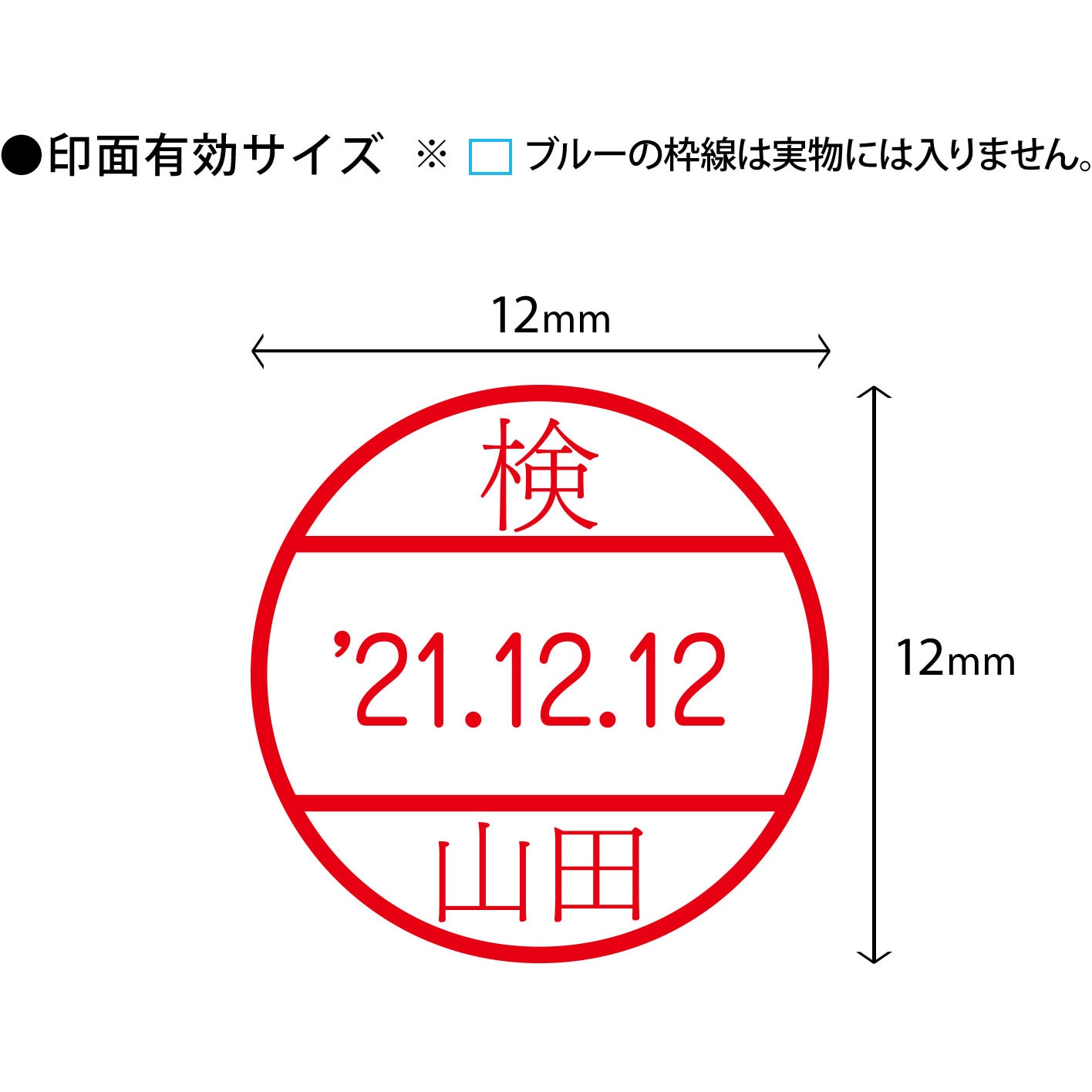 簡単オーダーハンコ 日付 浸透印 1個 プラス 文具 通販サイトmonotaro