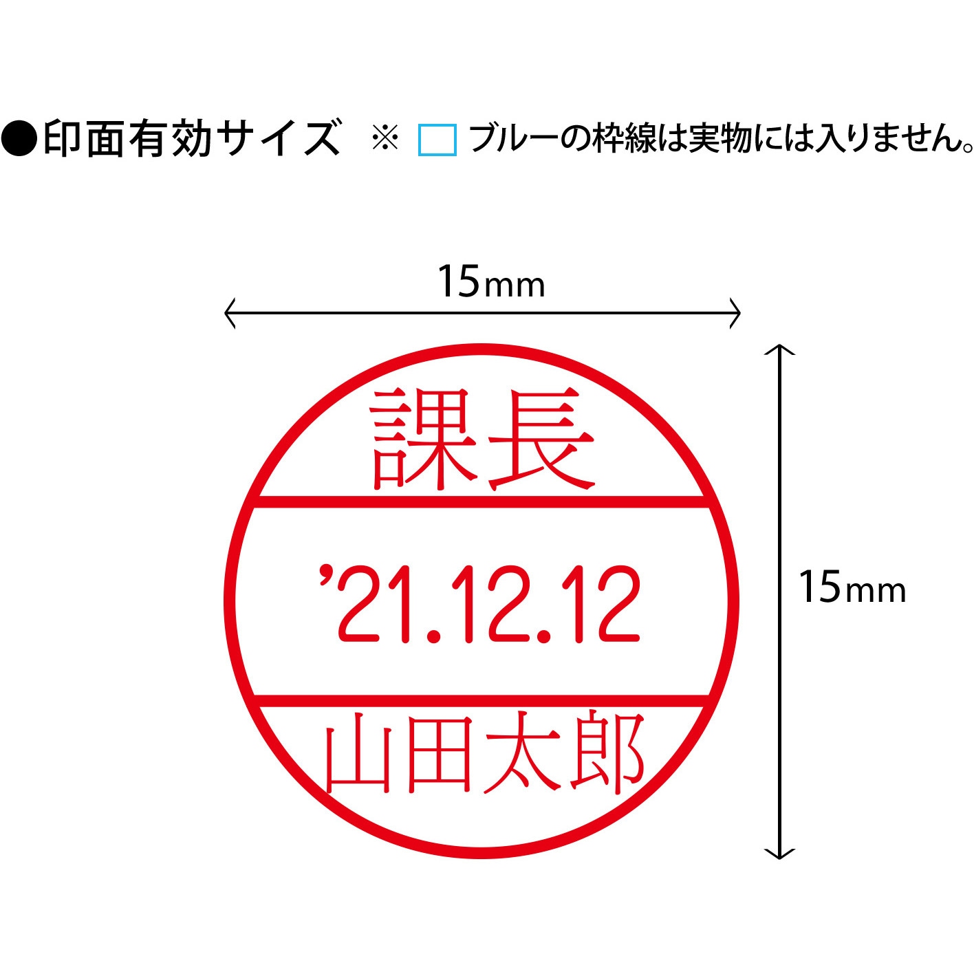 簡単オーダーハンコ 日付 浸透印 プラス 文具 印面サイズ 15mm 通販モノタロウ 簡単オーダーハンコ 日付 浸透印 プラス 文具 印面サイズ 15mm 通販モノタロウ