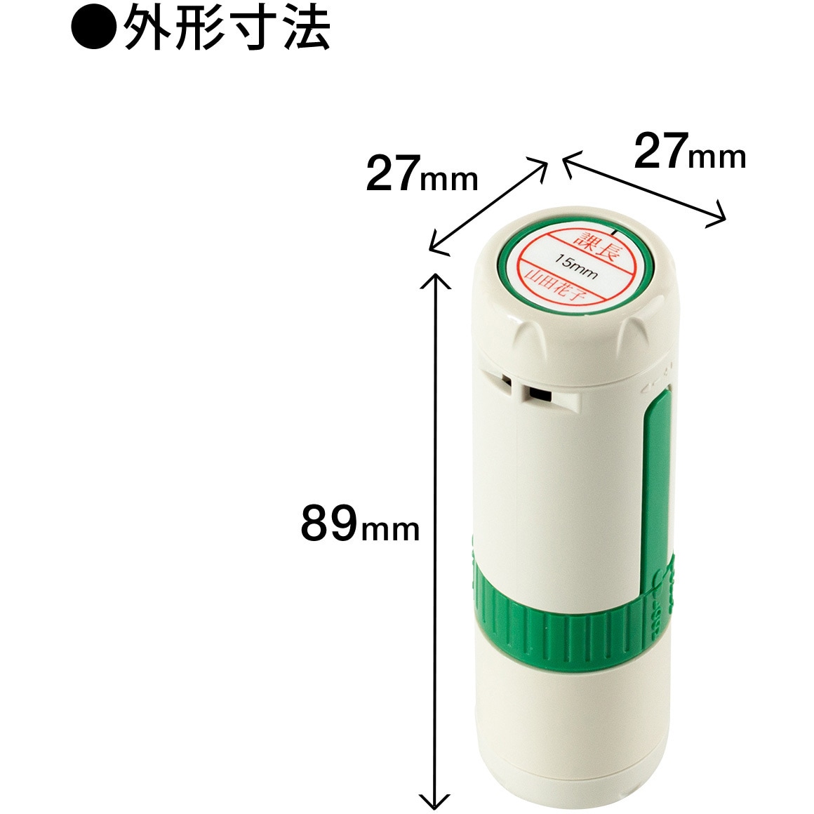 37961 【名入れ】ハンコ 日付 浸透印 ハンコ・印鑑のオーダー PLUS