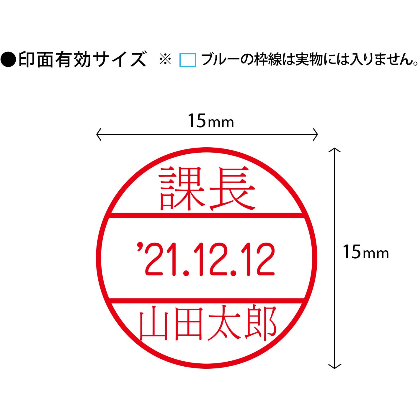 簡単オーダーハンコ 日付 浸透印 1個 プラス 文具 通販サイトmonotaro