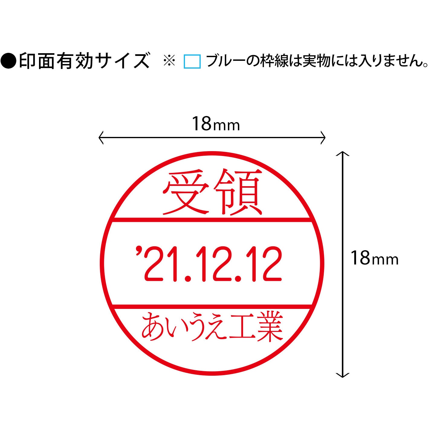 簡単オーダーハンコ 日付 浸透印 1個 プラス 文具 通販サイトmonotaro