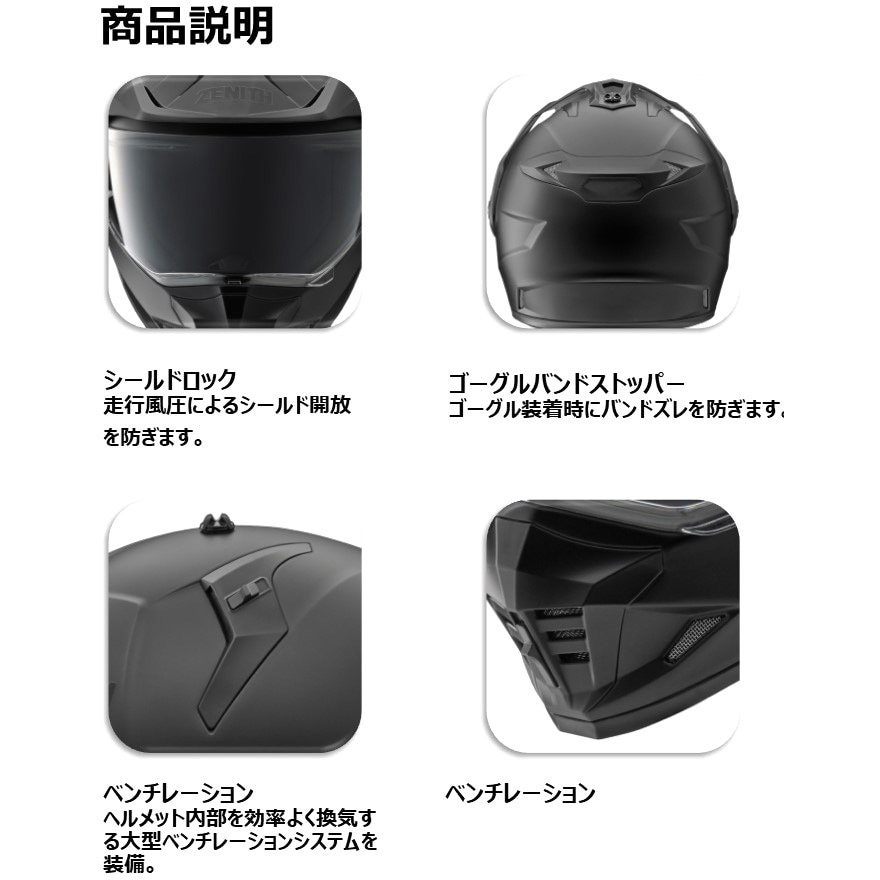 90791-1788L YX-6 ZENITH(ゼニス)グラフィック オフロードヘルメット 1