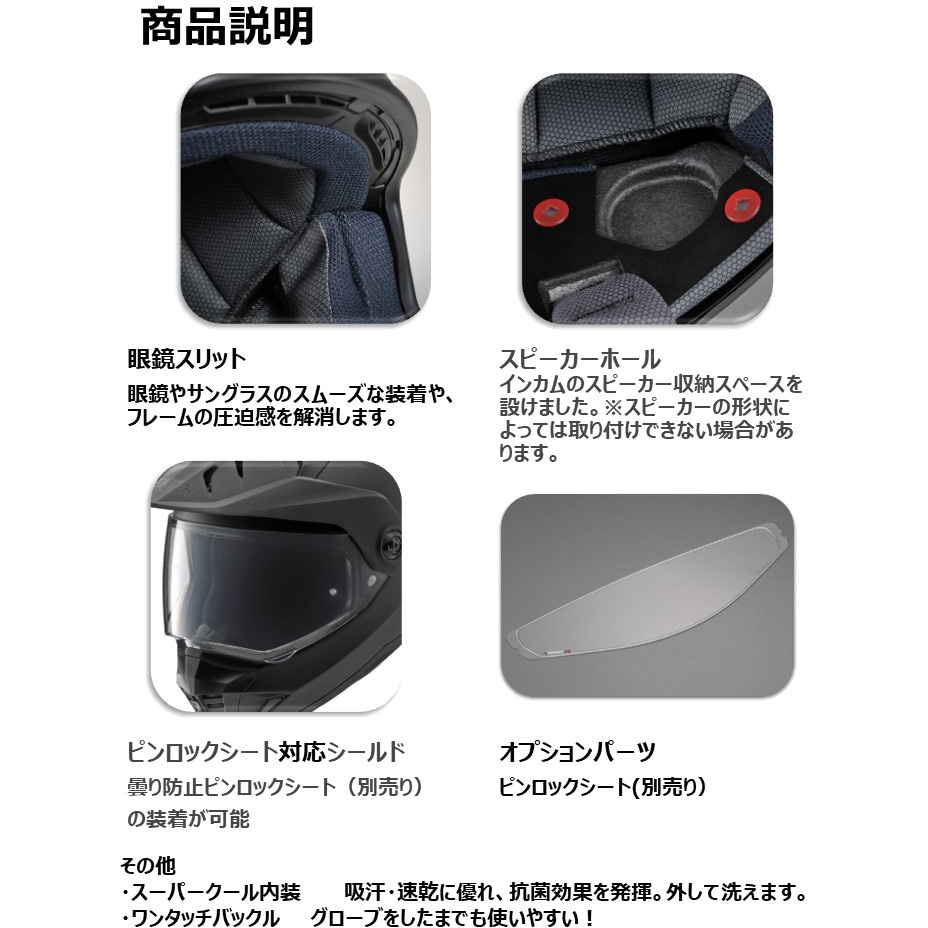 YAMAHA　ZENITH YX-6　Lサイズ YX-6 ZENITH Graphic（ブルー／レッド） | ヤマハ発動機グループ