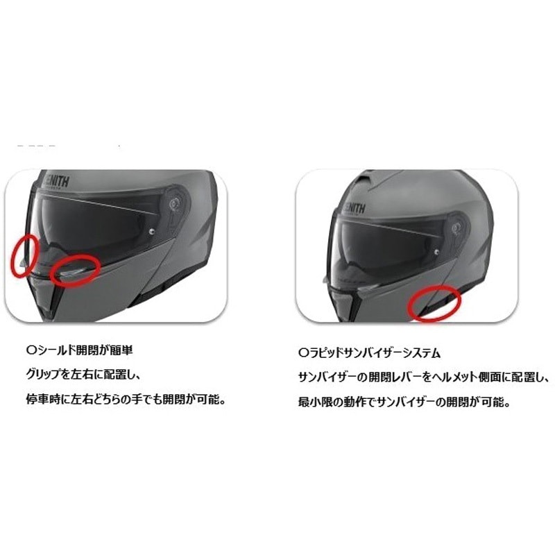 90791-2365M YJ-21 ZENITH(ゼニス) YAMAHA(ヤマハ) サイズM 90791