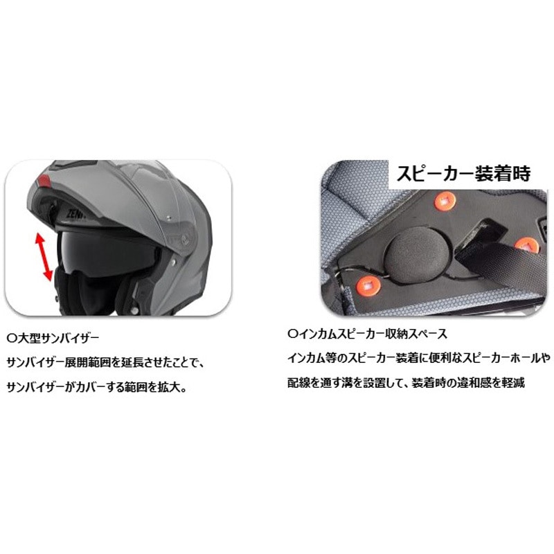 90791-2365M YJ-21 ZENITH(ゼニス) YAMAHA(ヤマハ) サイズM 90791