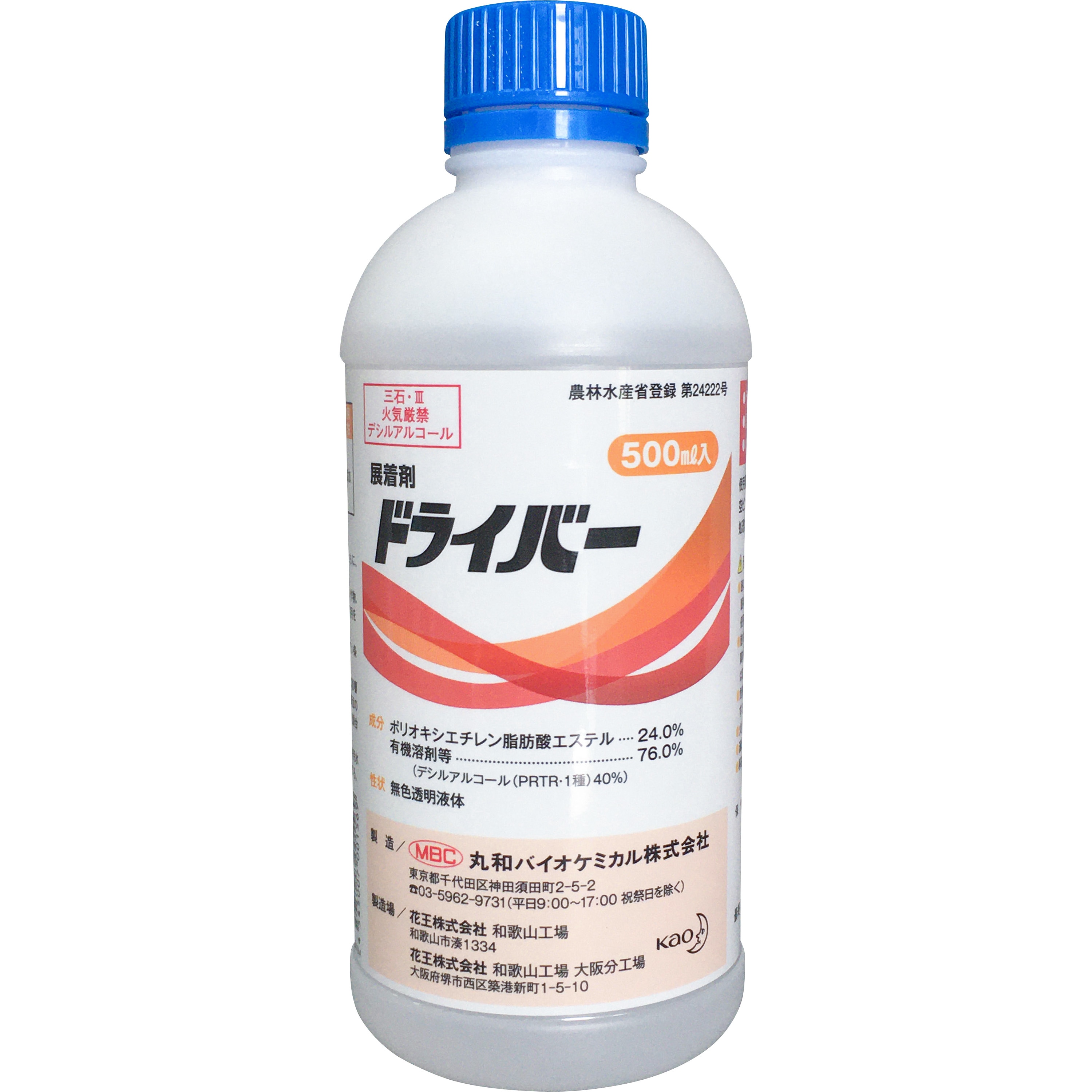 日本初の 丸和バイオケミカル スカッシュ 500ml qdtek.vn