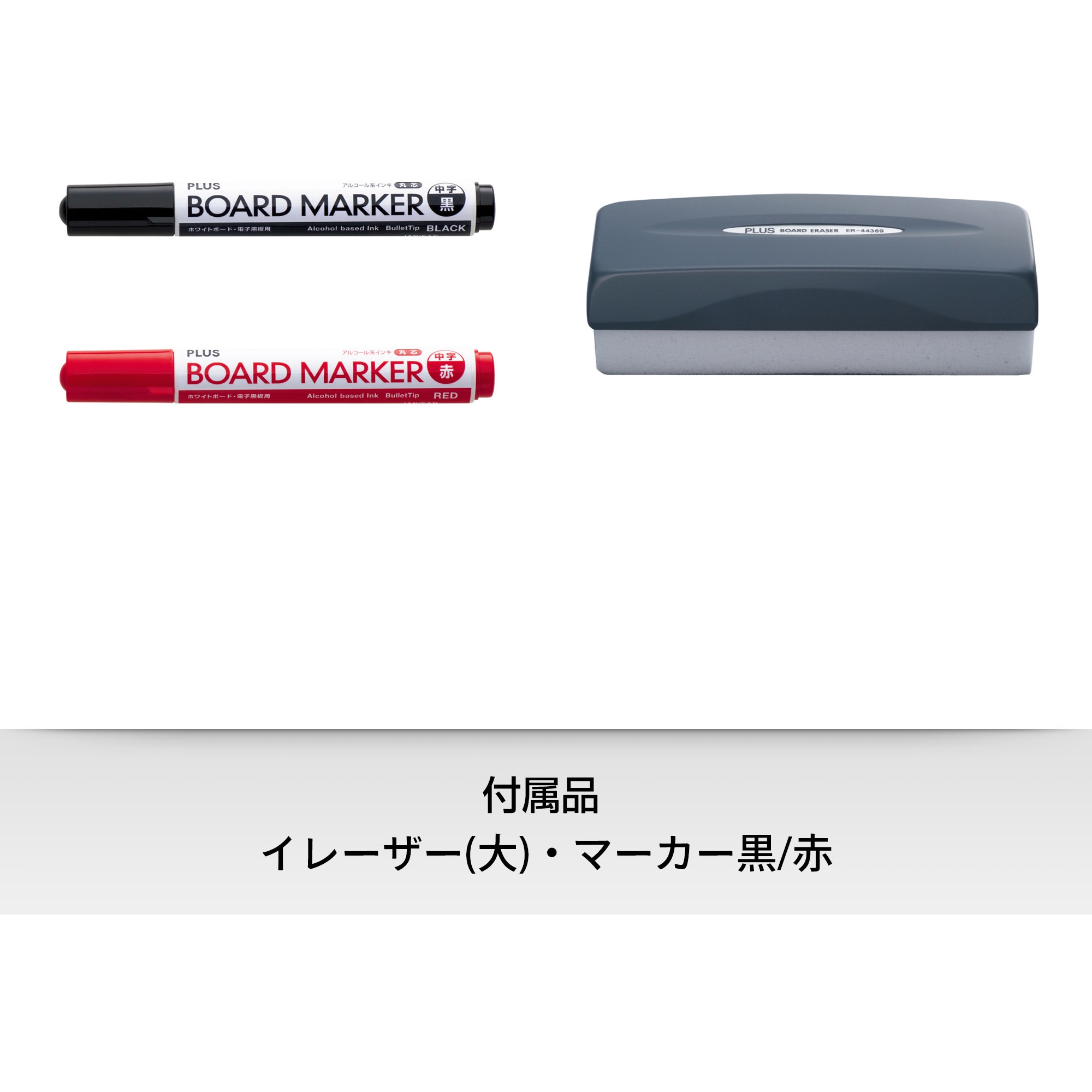 PWT-1809DSJT ホワイトボード PWTシリーズ(脚付タイプ)(組立てサービス 