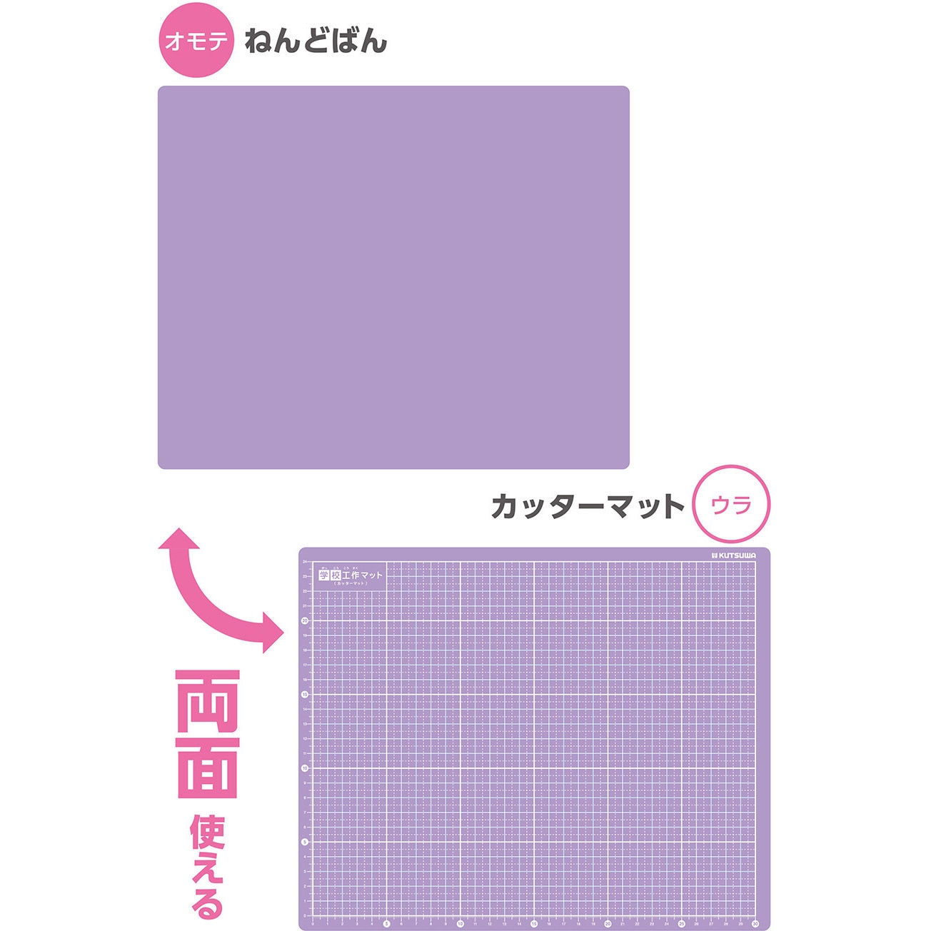 matu　60cmで制作 SSU-1212 ソフトマット DENSAN(デンサン/ジェフコム) 1枚 SSU-1212