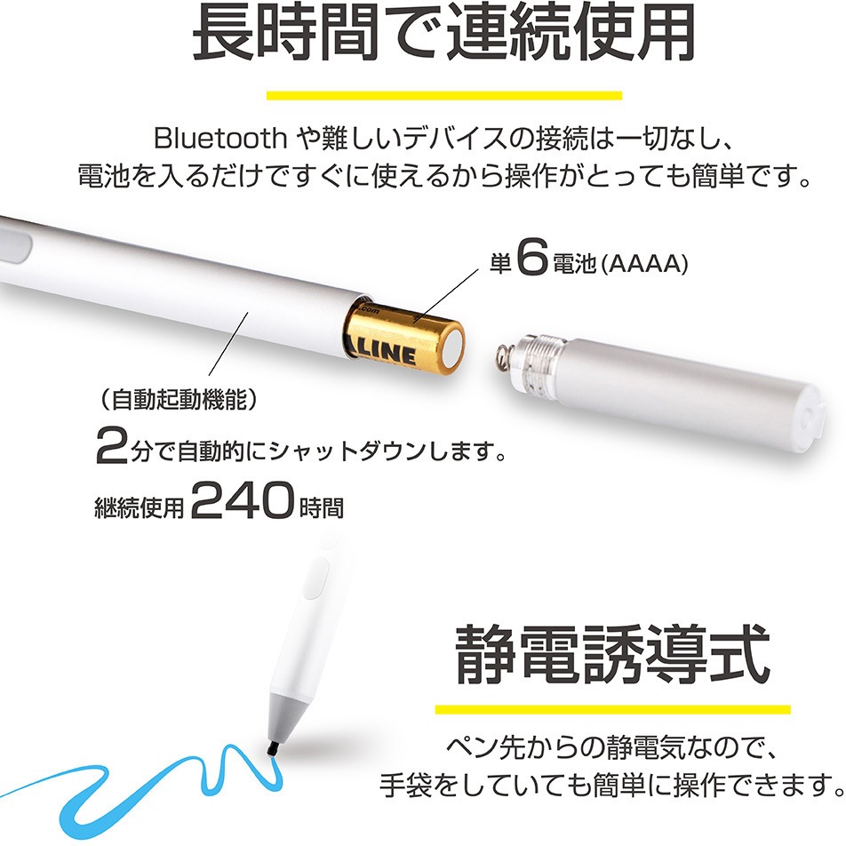 MS-TPMPP02SV MPP筆圧対応タッチペン 1個 MSソリューションズ 【通販