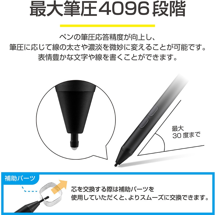 MS-TPMPP02BK MPP筆圧対応タッチペン 1個 MSソリューションズ 【通販 MS-TPMPP02BK MPP筆圧対応タッチペン 1個 MSソリューションズ 【通販