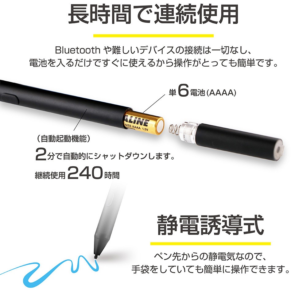MS-TPMPP02BK MPP筆圧対応タッチペン 1個 MSソリューションズ 【通販 MS-TPMPP02BK MPP筆圧対応タッチペン 1個 MSソリューションズ 【通販