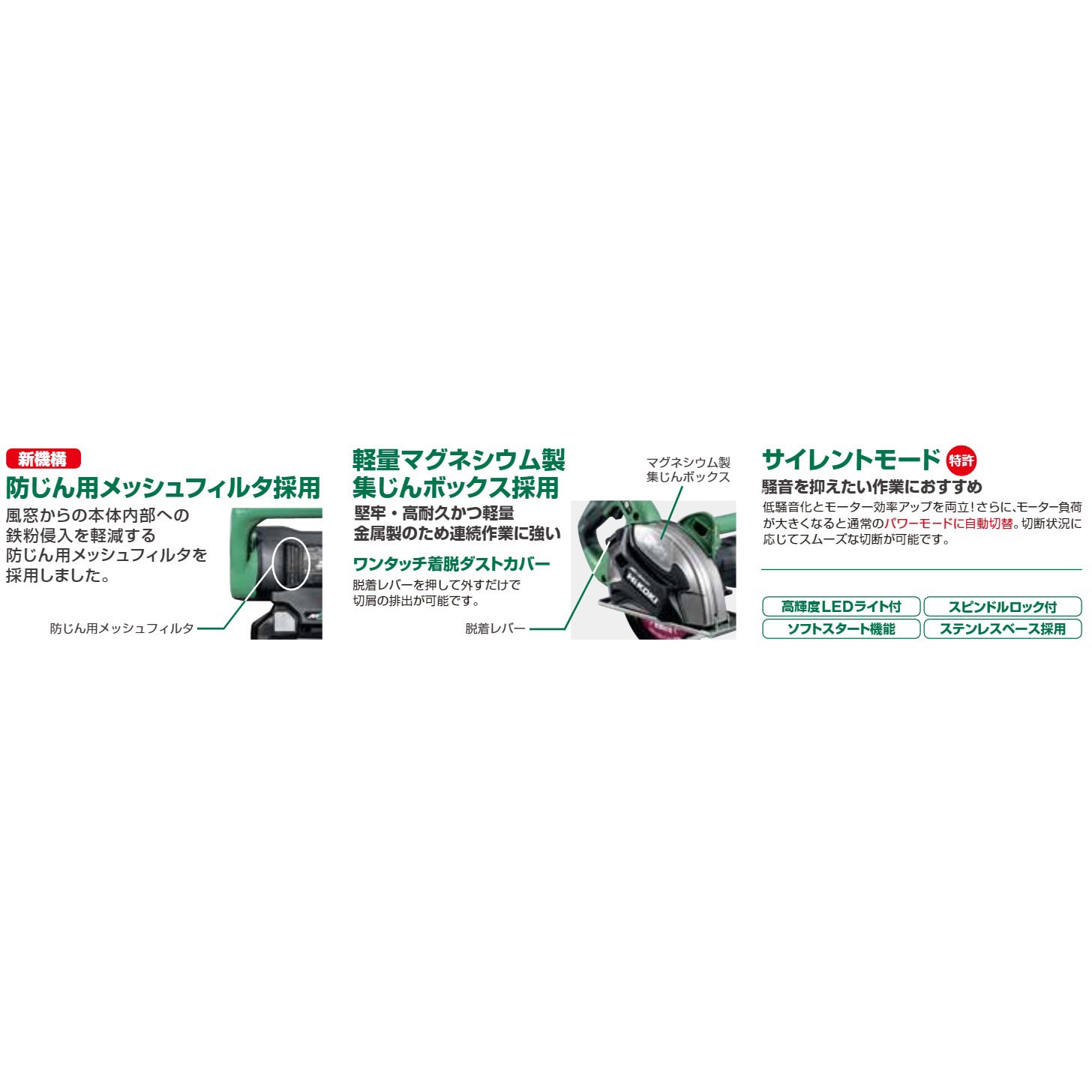 CD3607DA(NN) 36Vコードレスチップソーカッタ HiKOKI(日立工機 CD3607DA(NN) 36Vコードレスチップソーカッタ HiKOKI(日立工機