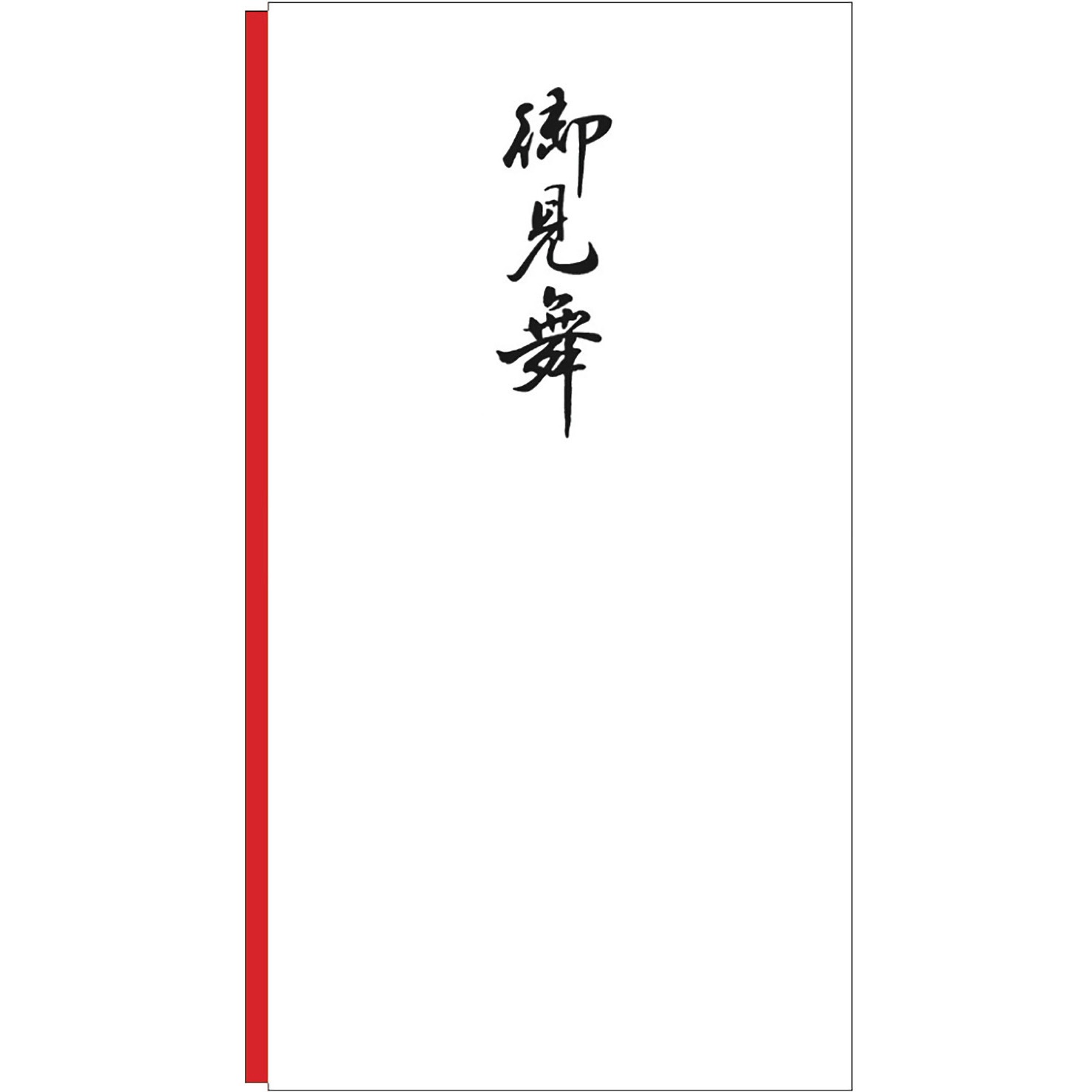 5-2616 のし袋 祝(慶事) タカ印(ササガワ) 奉書紙  1箱(50枚) 5-2616