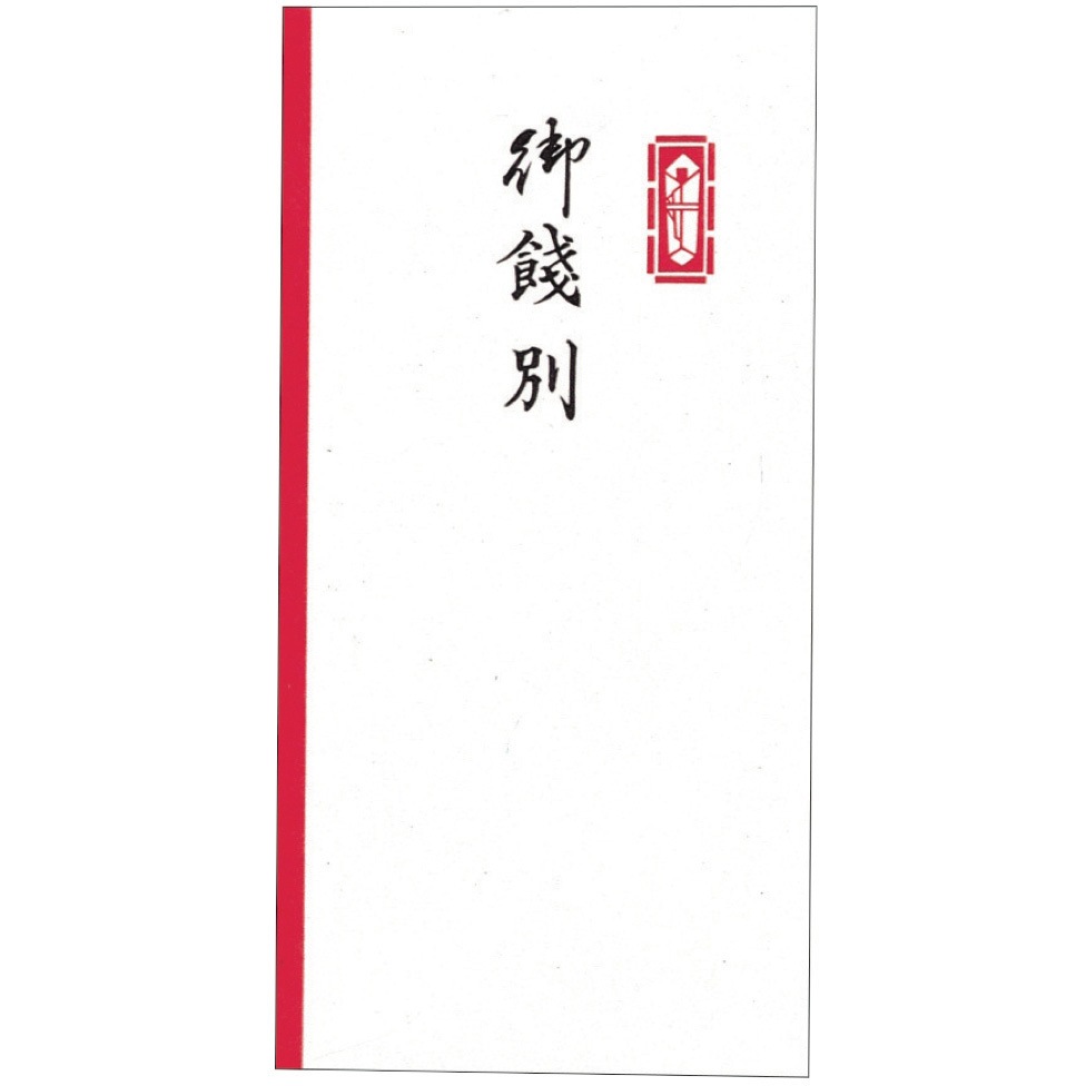 タカ　　5本お買い得セット！ 5-2797 のし袋 祝(慶事) タカ印(ササガワ) 奉書紙 1箱(10枚×20冊) 5