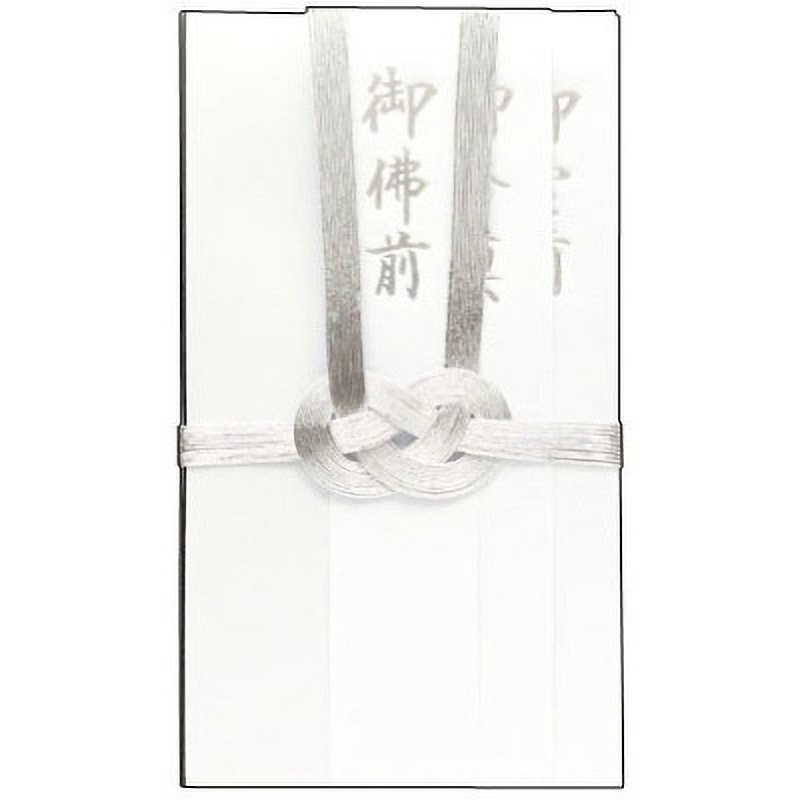 27-441 金封 佛(弔事) 1箱(20枚) タカ印(ササガワ) 【通販モノタロウ】