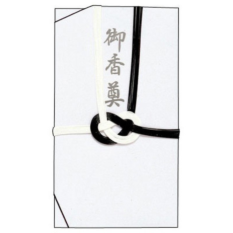 27-733 金封 佛(弔事) 1箱(3枚×20冊) タカ印(ササガワ) 【通販モノタロウ】