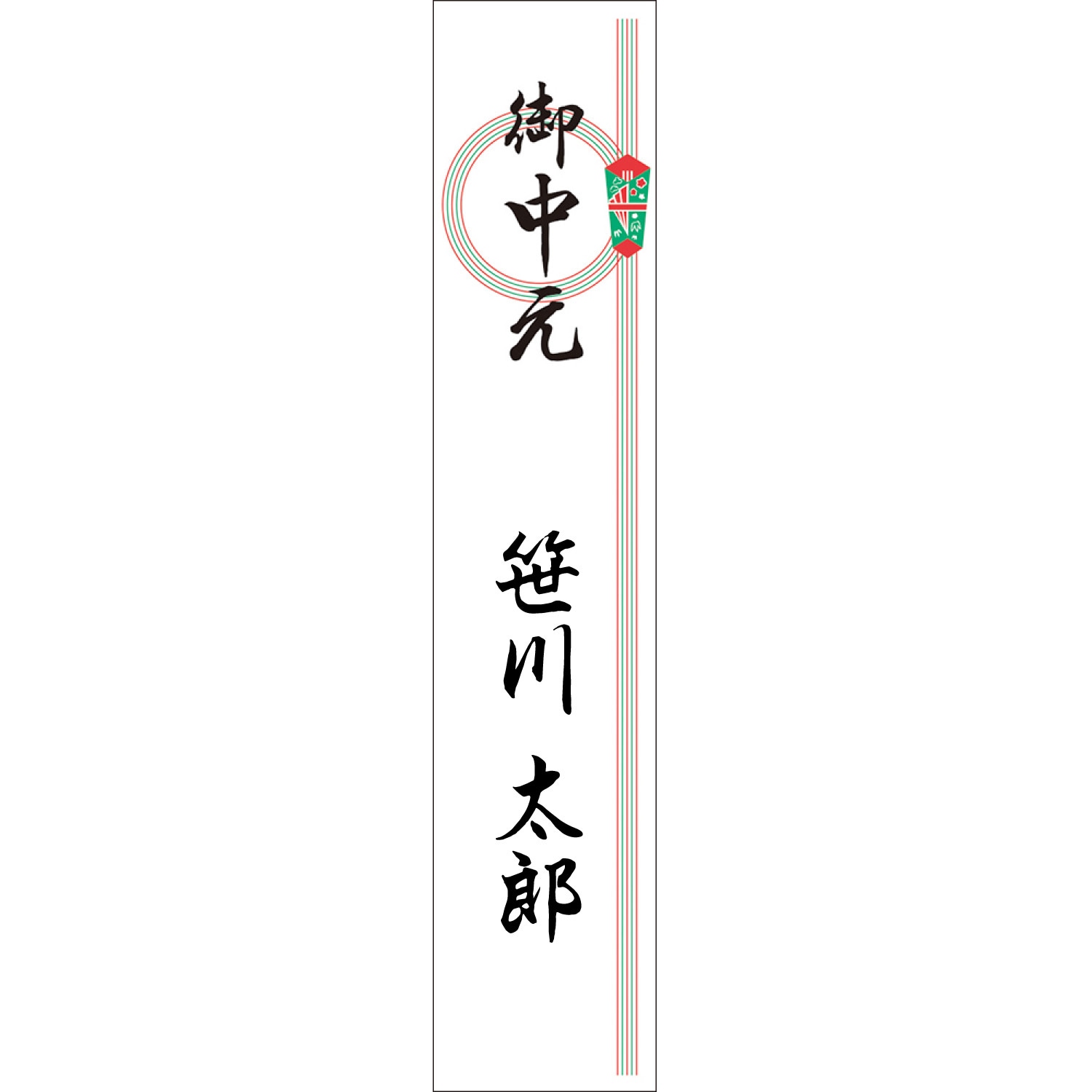 専用　半紙や色紙に使用できる落款印をお作りします♪ 半紙や色紙の作品に使いやすい落款印をお作り致します♪ - 書家