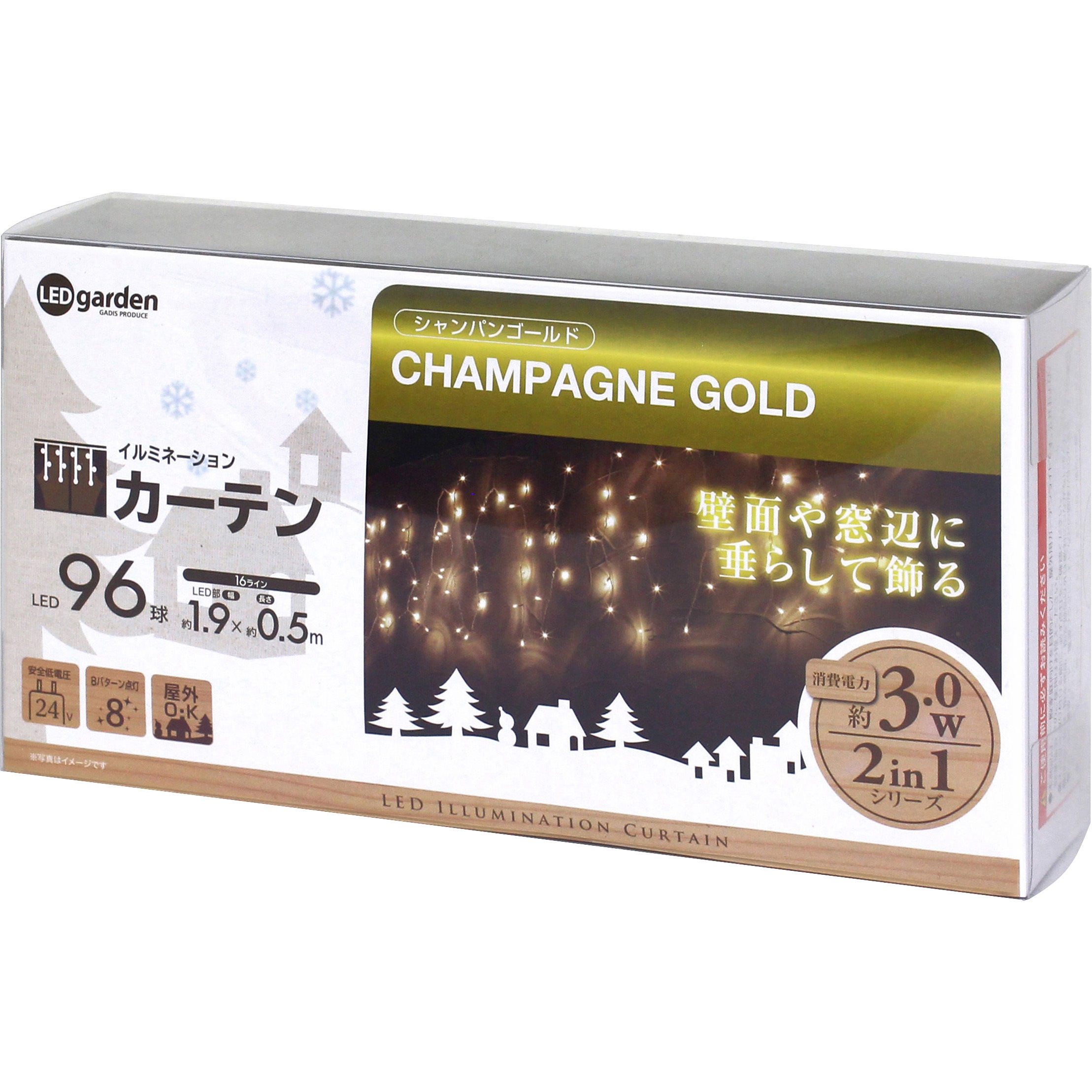 LIT-SC96C 2in1 ローボルトイルミネーション カーテン 96球 タカショー LED:96球(シャンパンゴールド) 全長6.9m  LIT-SC96C
