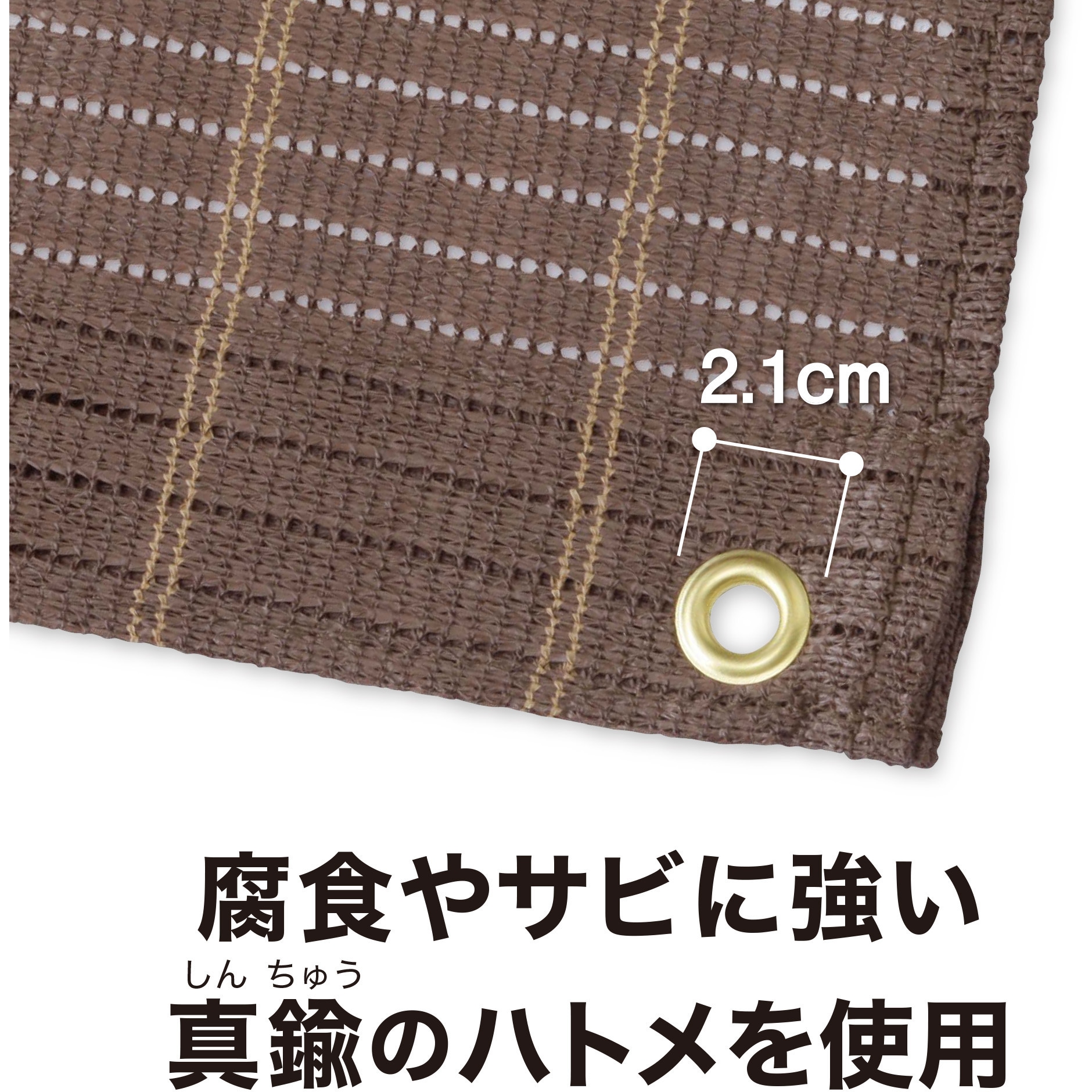 カトレーヌメミ　シェード 2個セット。 (シェードたけの購入は出来ません) GCS-W30BR5 クールシェード プライム タカショー 幅2000mm GCS-W30BR5