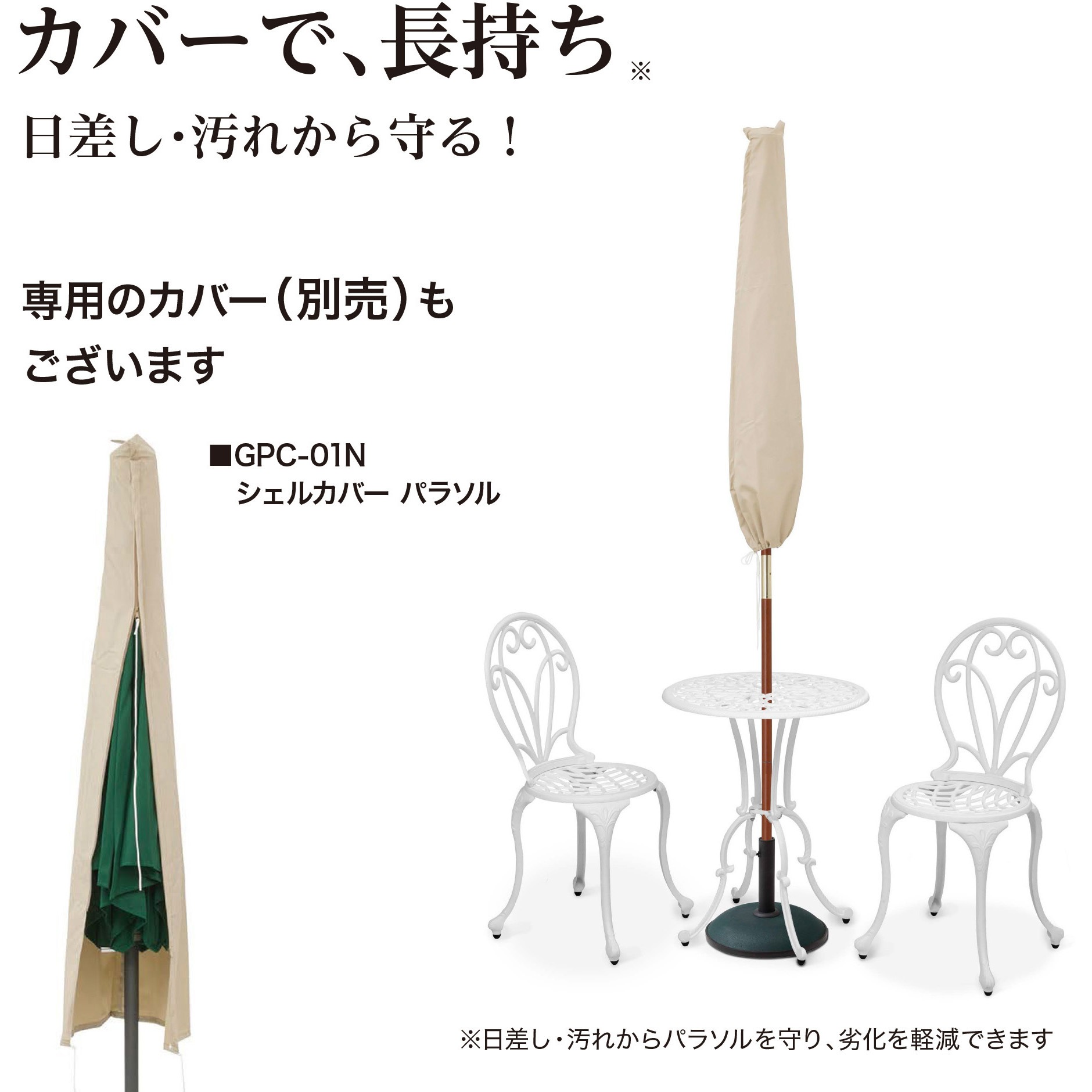 PAL-21G 日よけ ウッドパラソル 2.1m ガーデンパラソル アウトドア