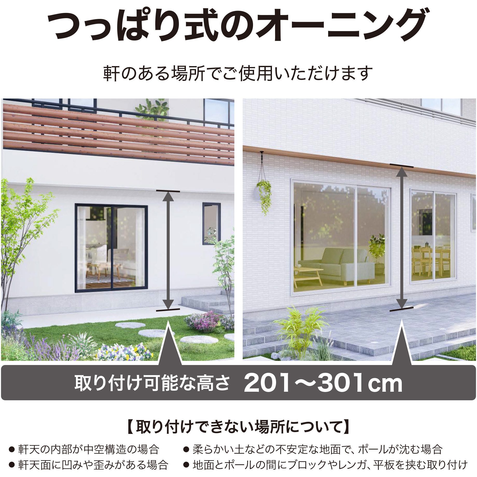マーサ CSA-WG20BE クールサマーオーニング タカショー タイプ2000 幅
