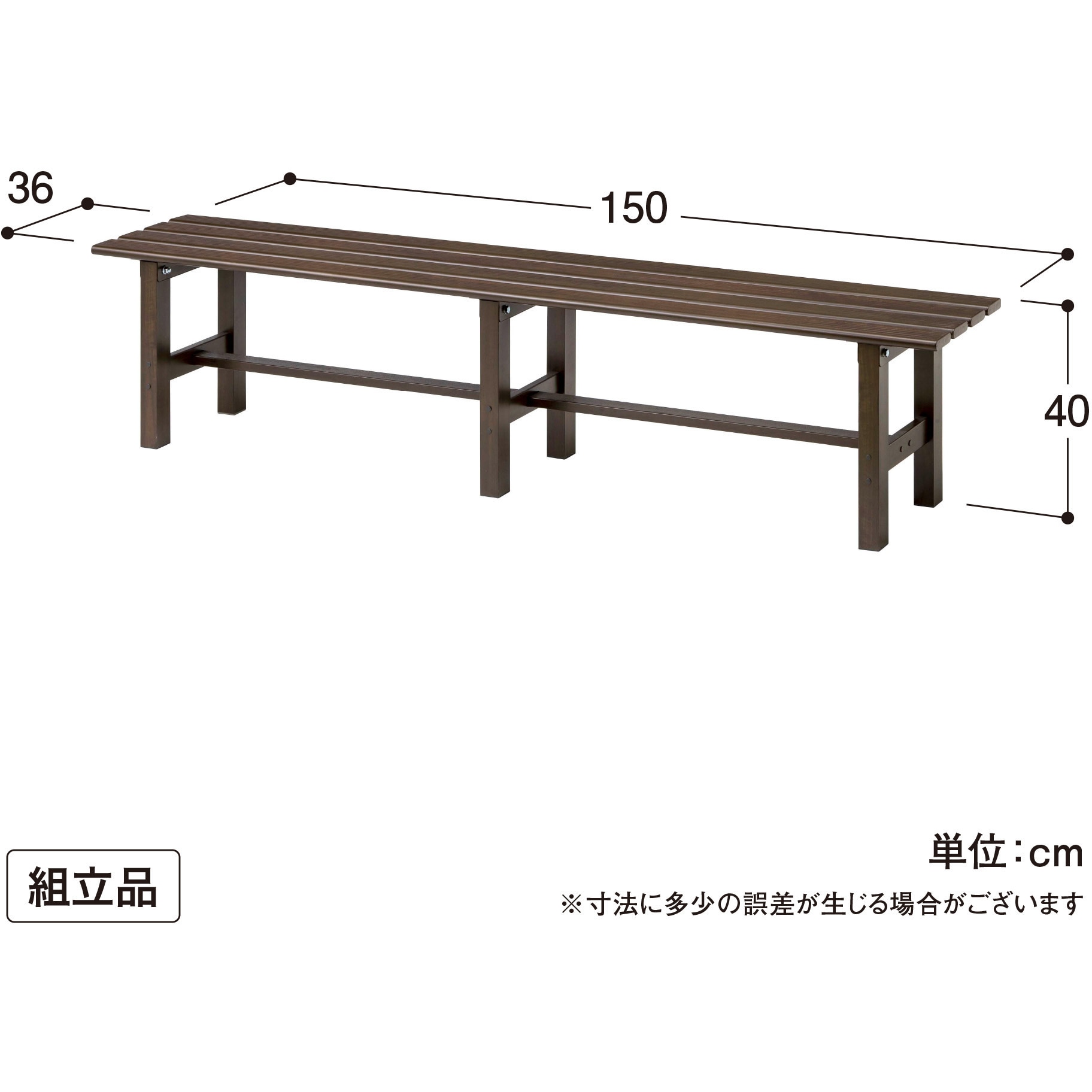 タカショー Takasho アルミ縁台 150 JAB-15GN Amazon.co.jp: タカショー 縁台 アルミ縁台 150 W150×D36×H40cm