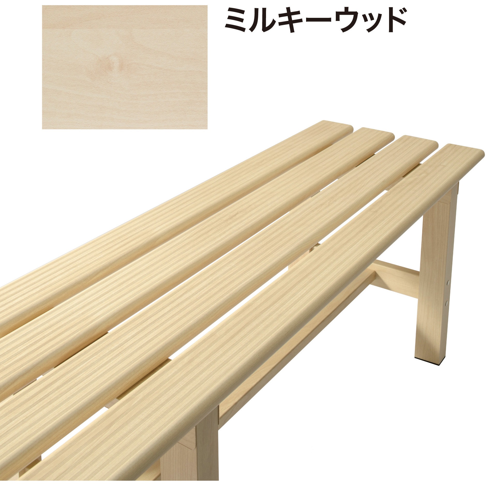 BEW-JB18MW 美WOOD アルミ縁台 タカショー 幅1800mm  BEW-JB18MW