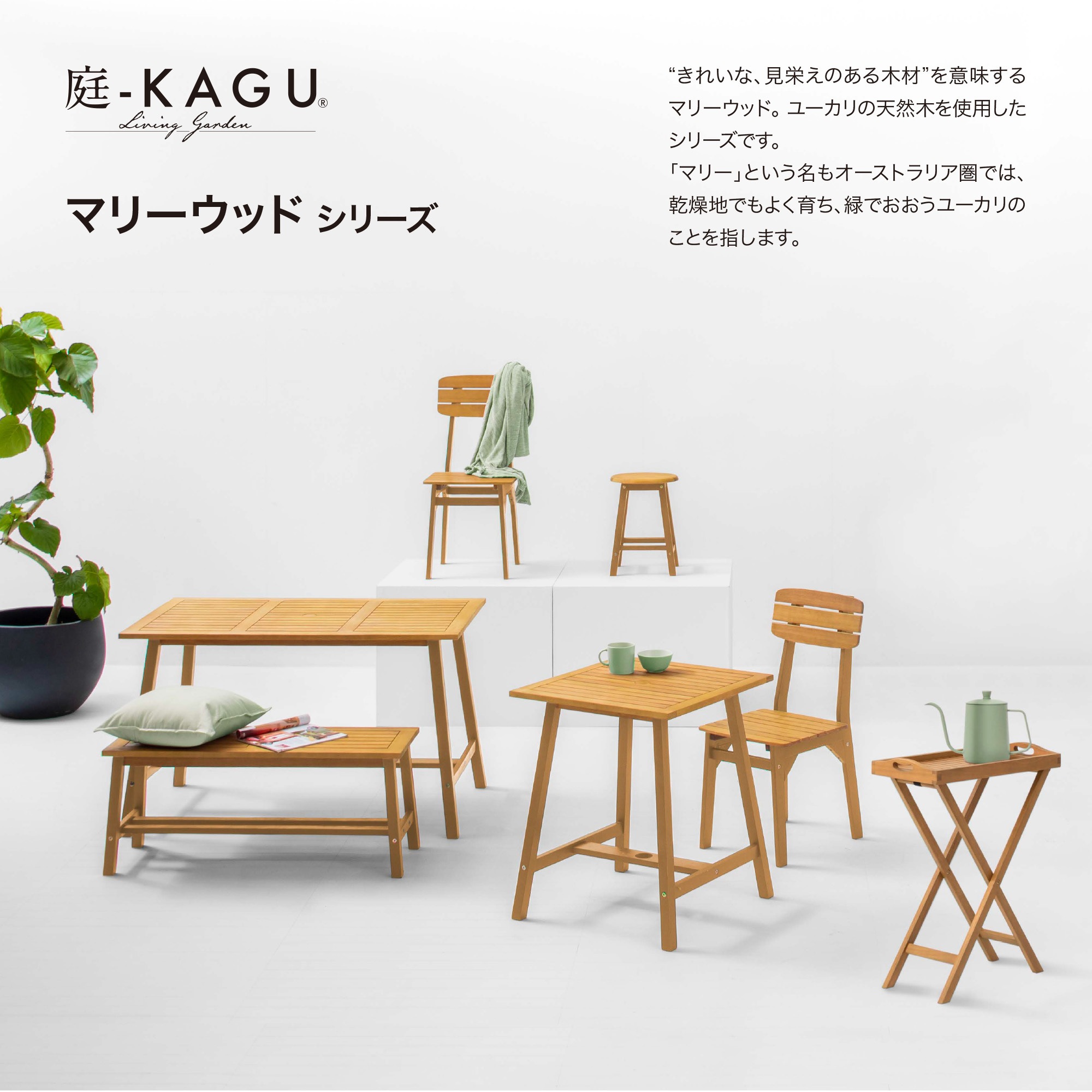 MWF-26C マリーウッド スツール 1脚 タカショー 【通販モノタロウ】