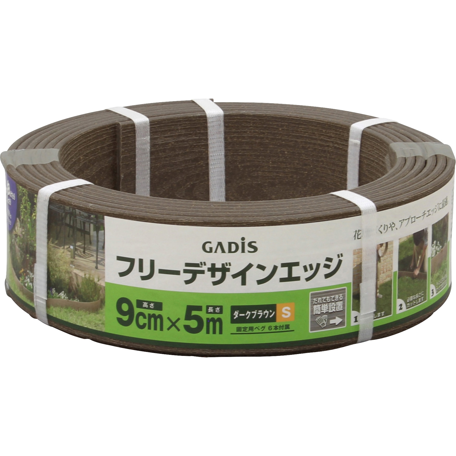 FDE-02S フリーデザインエッジ 1巻 タカショー 【通販モノタロウ】