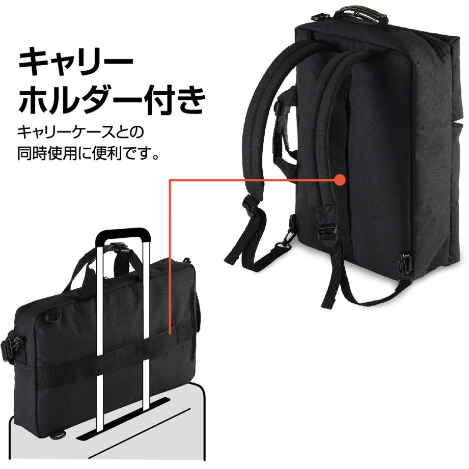 (まとめ）ナカバヤシ 3WAYキャリングバッグブラック CB-271BK 1個〔×3セット〕(代引不可) まとめ）ナカバヤシ 3WAYキャリングバッグブラック CB-271BK 1セット(3
