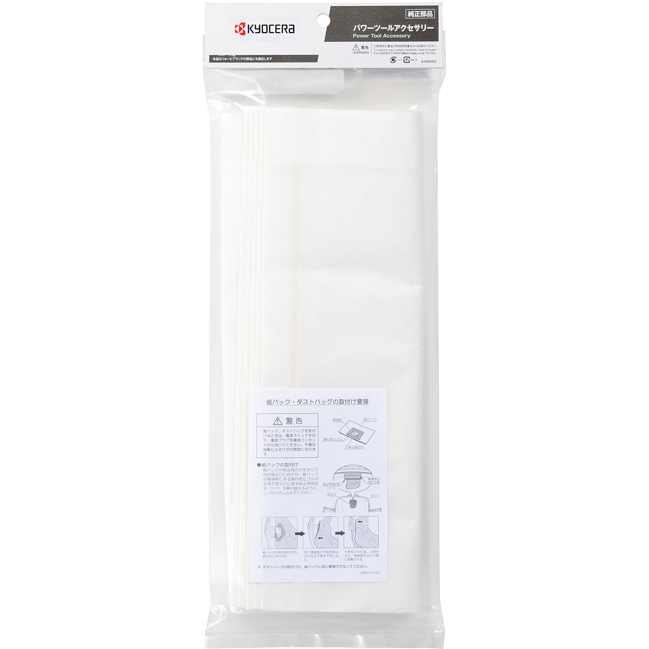xprime-0w50-20l.jpg