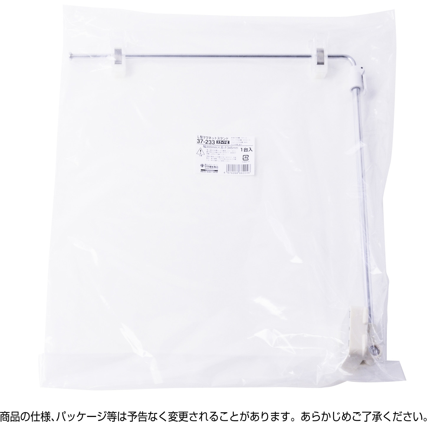 37-233 L型マグネットスタンド ササガワ 1箱(5台) 37-233