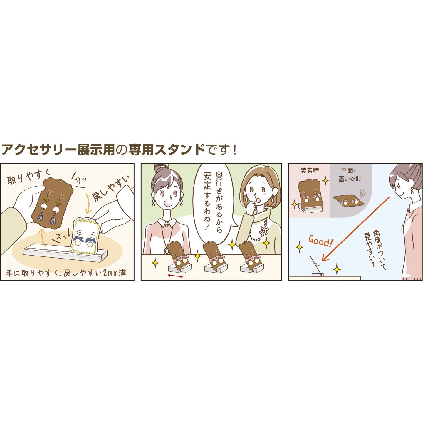 34 42 アクセサリー台紙用アクリルスタンド 透明 1箱 1個 5袋 ササガワ Original Works 通販サイトmonotaro