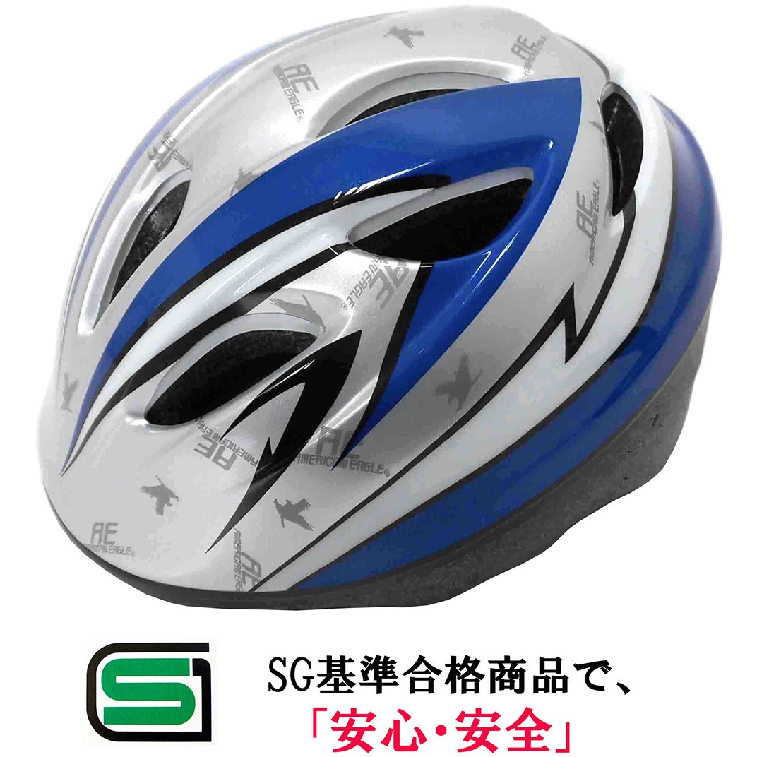 46832 ジュニアヘルメット 児童用 1個 サギサカ(SAGISAKA) 【通販