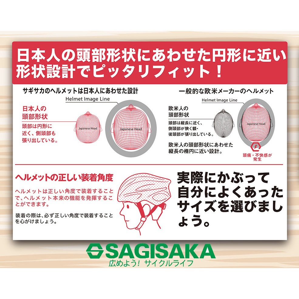 46832 ジュニアヘルメット 児童用 1個 サギサカ(SAGISAKA) 【通販